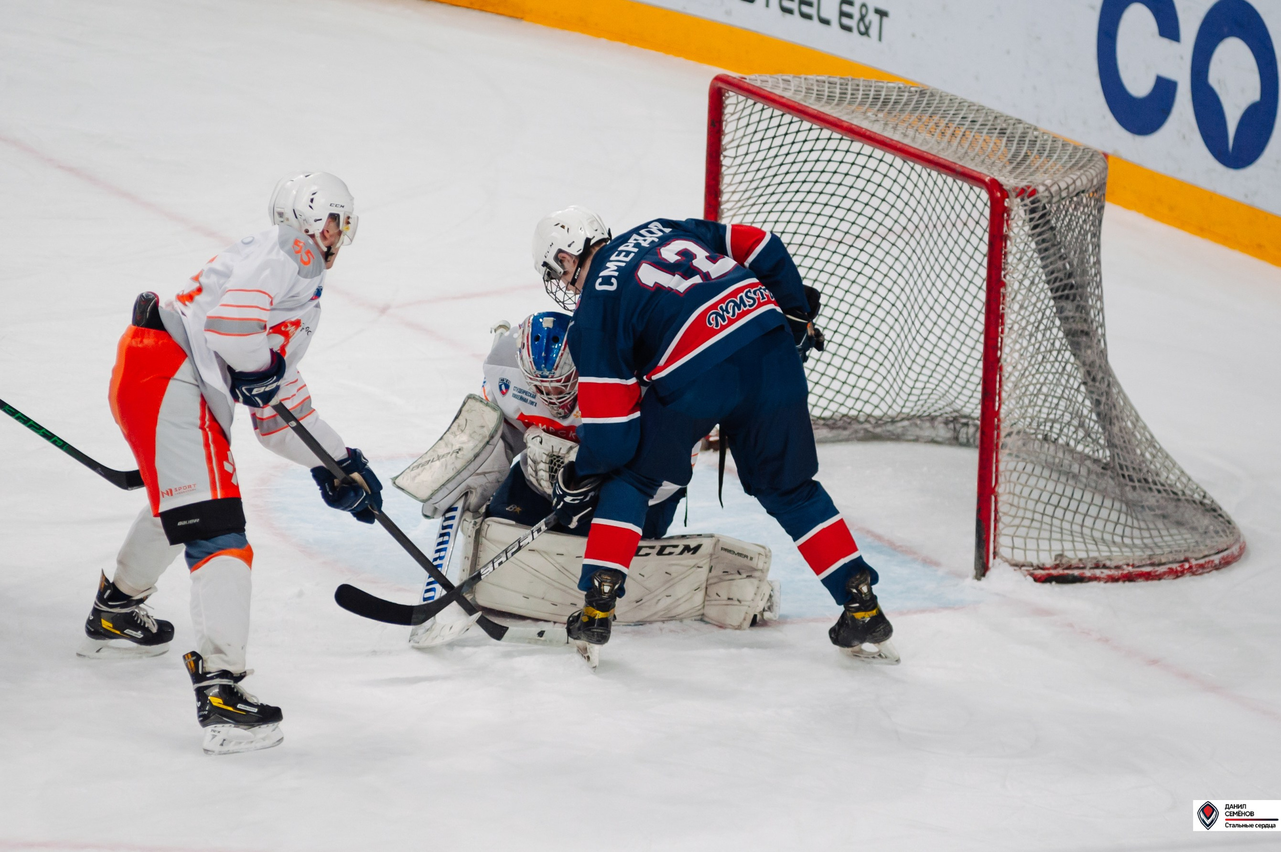 Чемпионат СХЛ. Стальные сердца — СФУ. Фотограф Магнитогорск Данил Семенов