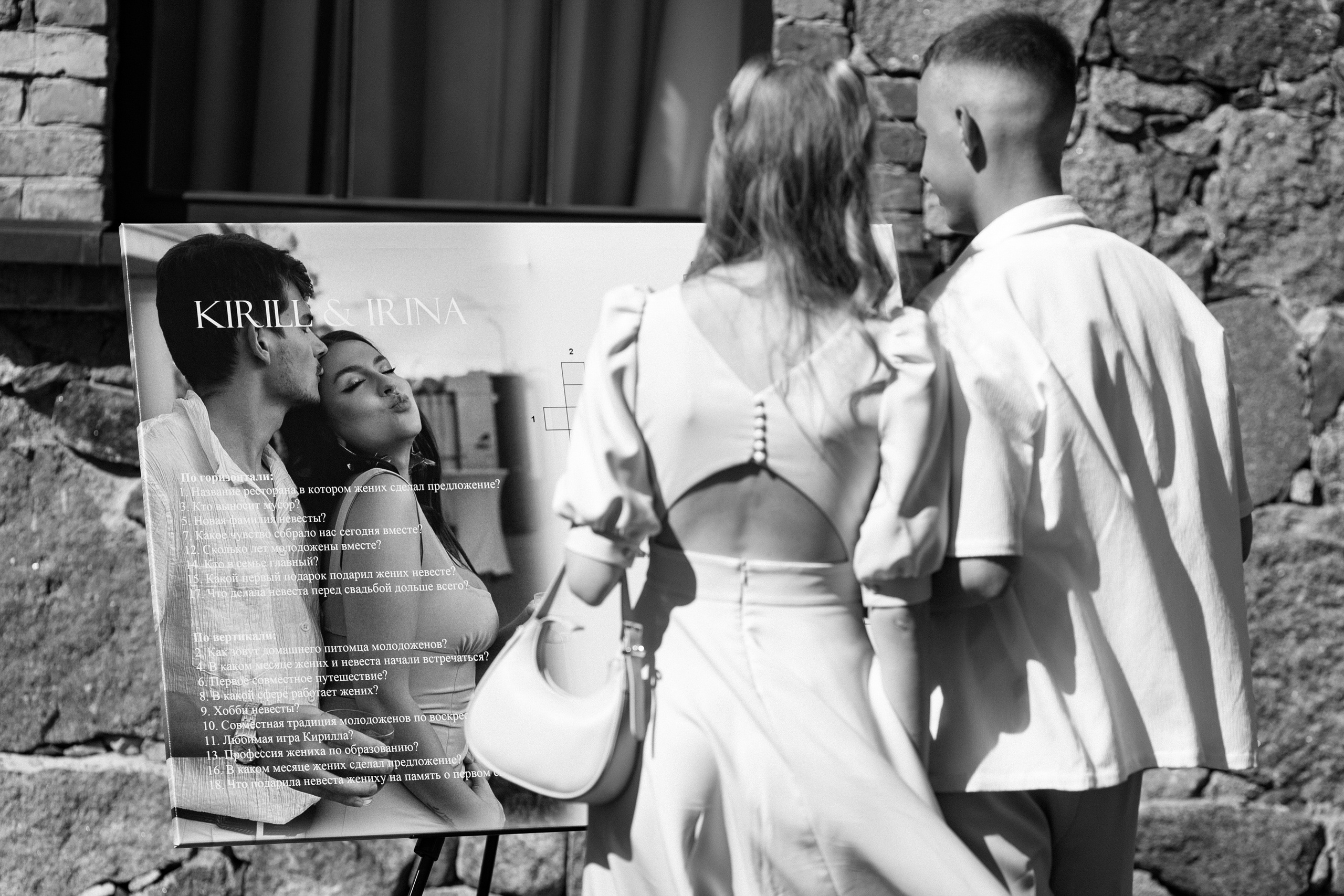 КИРИЛЛ И ИРА. Свадебный фотограф Минск