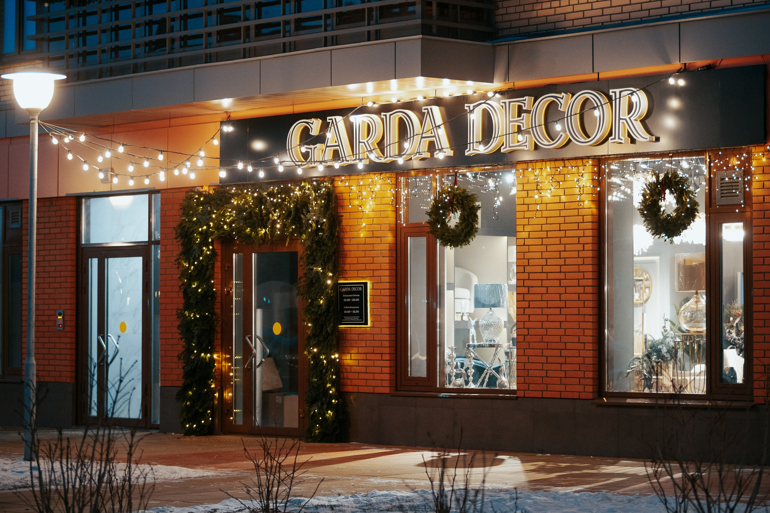 Сити-район «Южный берег». Репортажный фотограф Красноярск Алекс Чампакхам