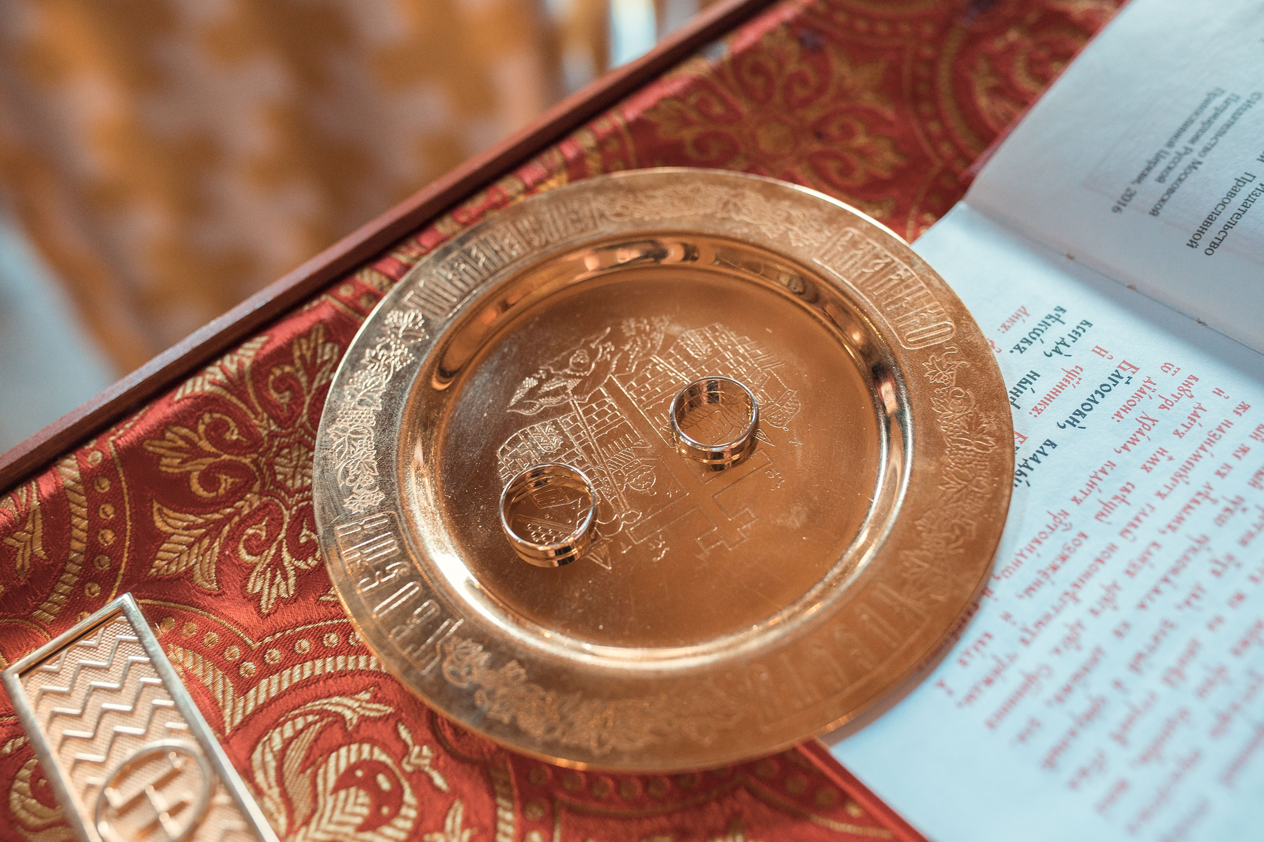 Венчание Анастасии и Александра. Артеменкова Анна Фотограф