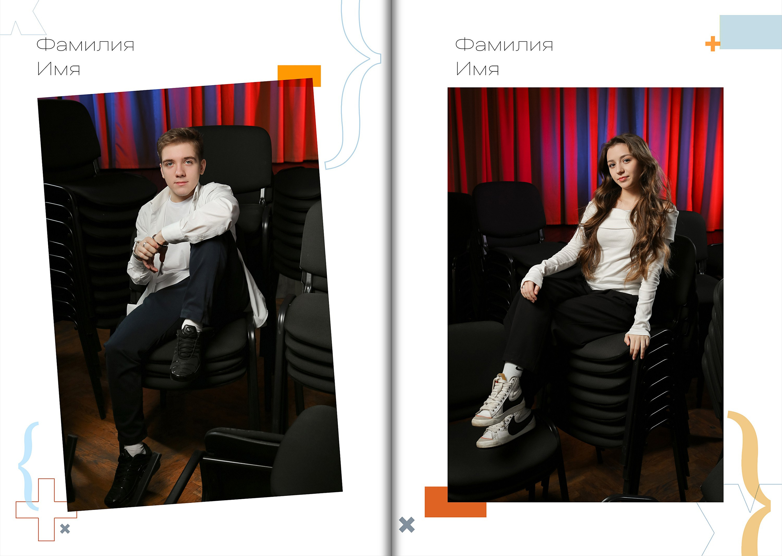 Индивидуальный портрет каждого ученика