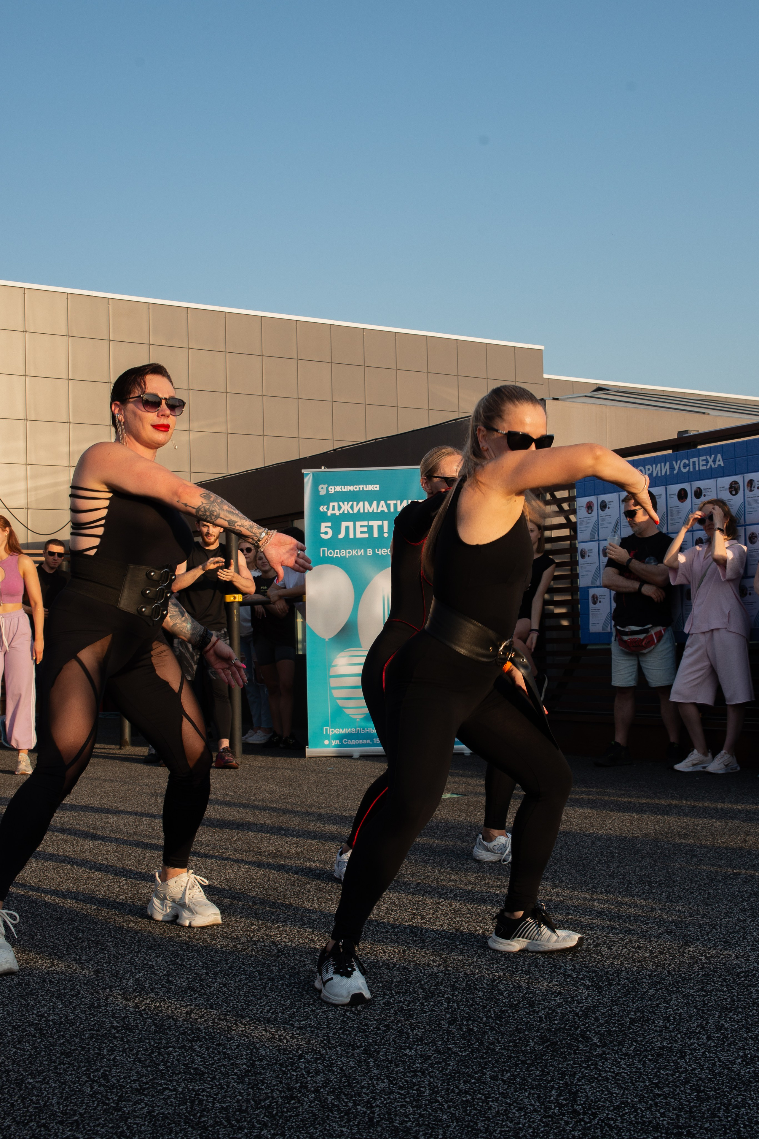 Джиматика 5 лет