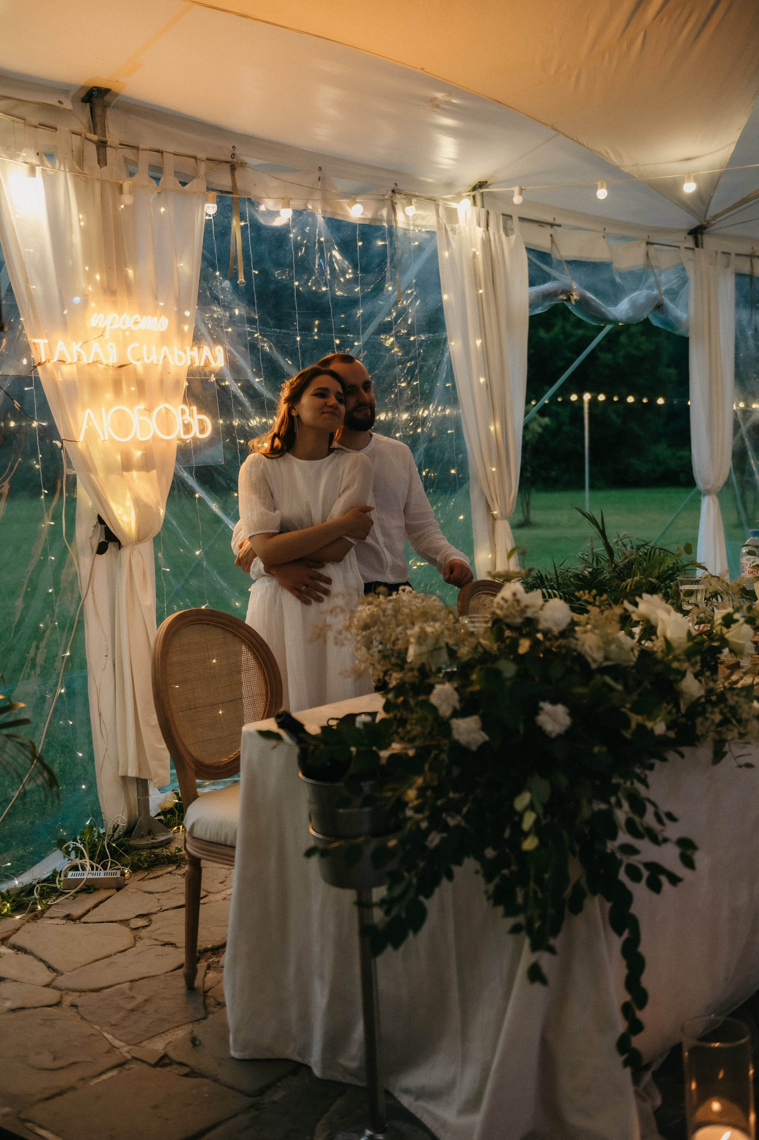 Для Ильи и Алины. Семейный фотограф в Новомосковске, Туле и Москве Ольга Бубликова