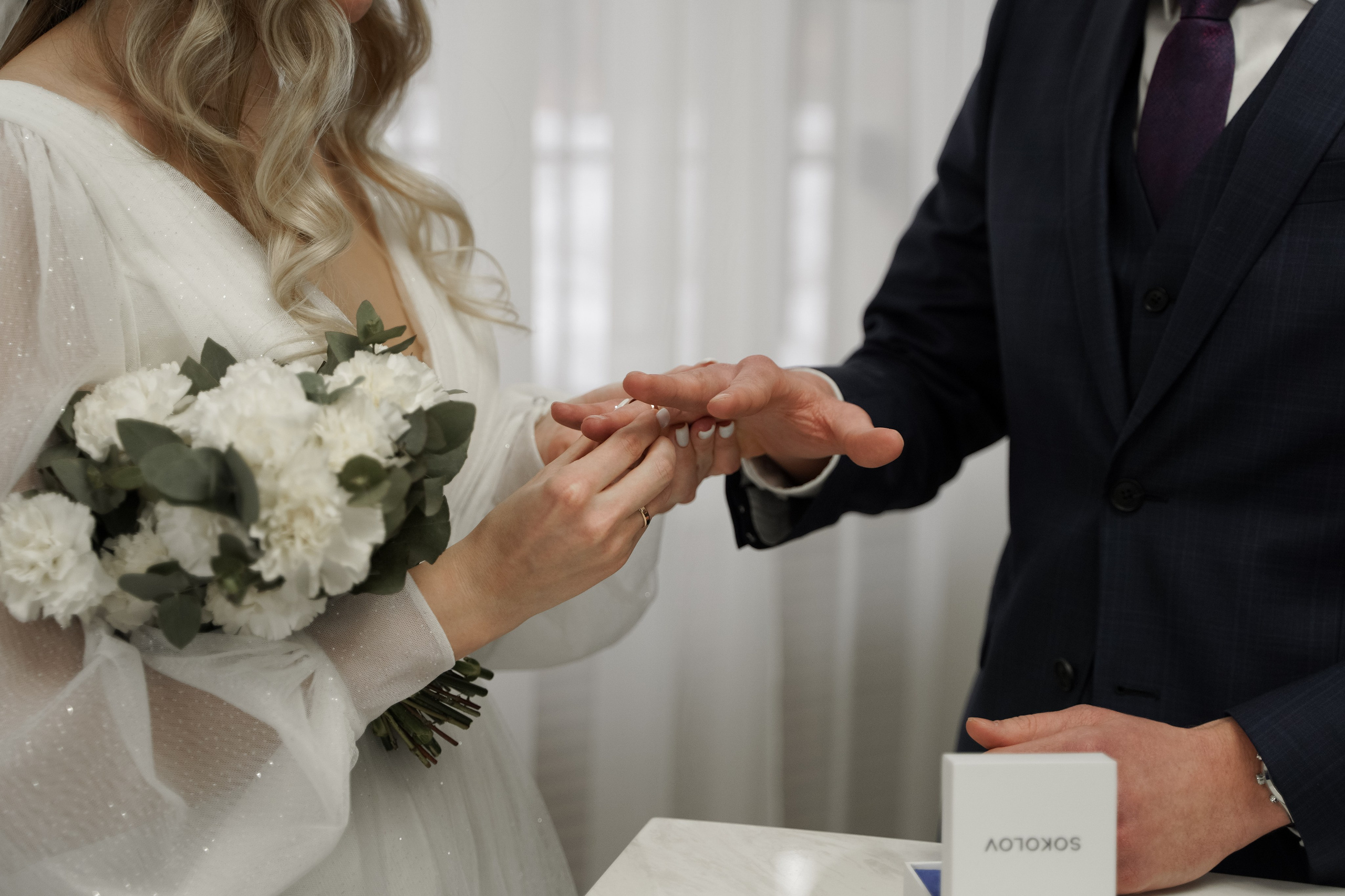 Анастасия и Иван. Свадебный фотограф Марина Попова