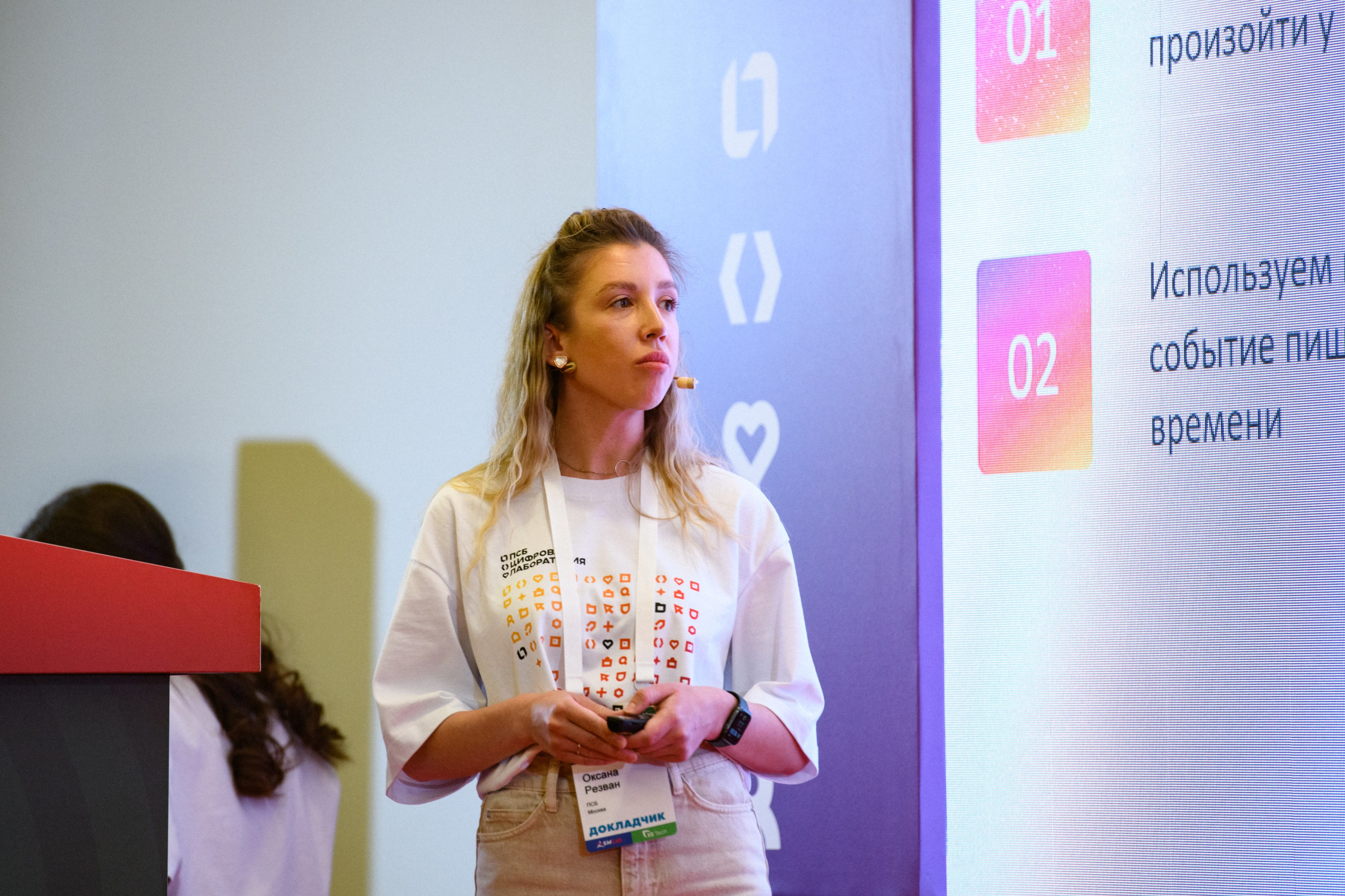 ПСБ на AnalystDays#18. Репортажный и портретный фотограф в Санкт-Петербурге Степлевич Дарья