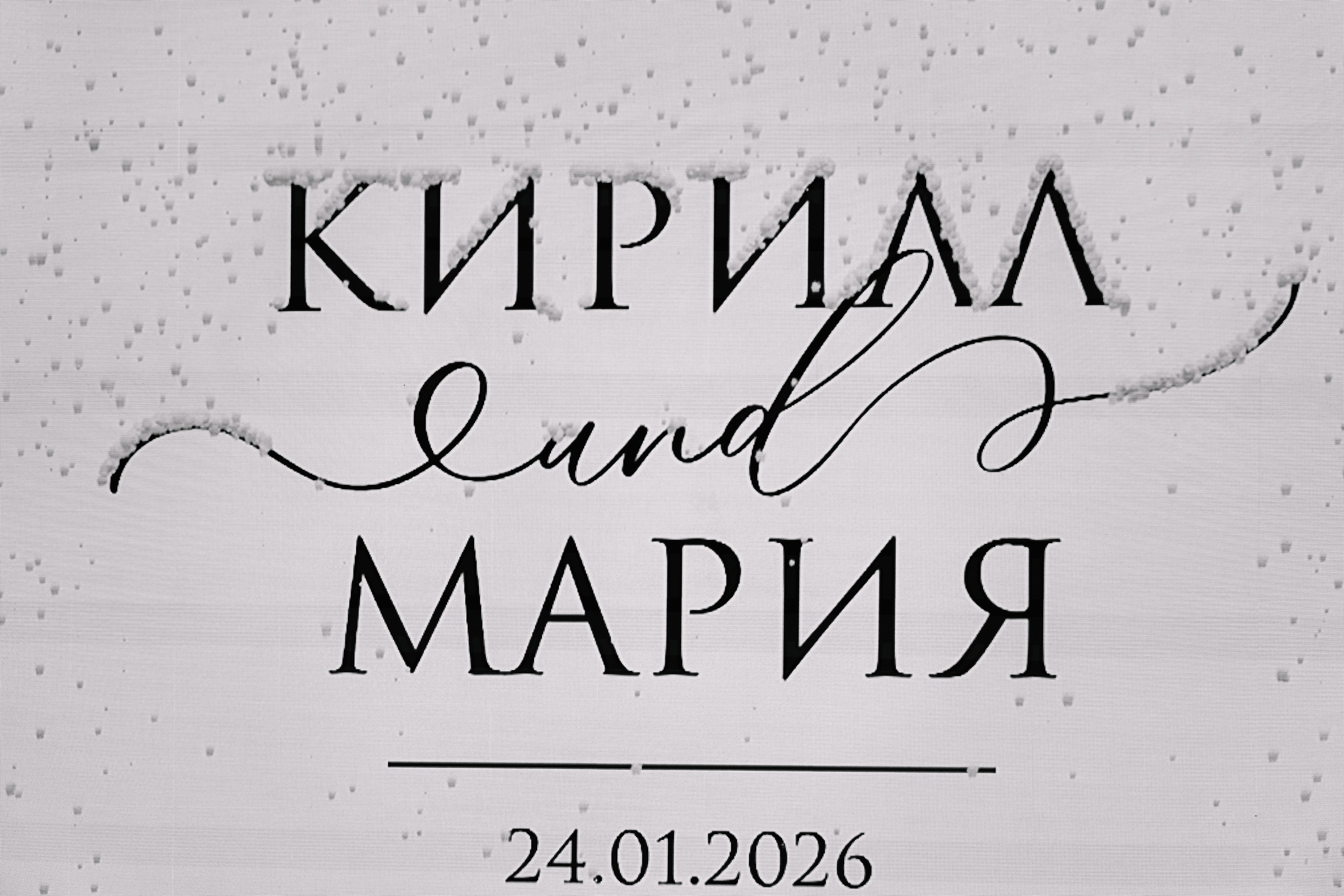 Любимкинс. Свадебный Фотограф Минск || Фото и Видеосъёмка Минск || Другие города