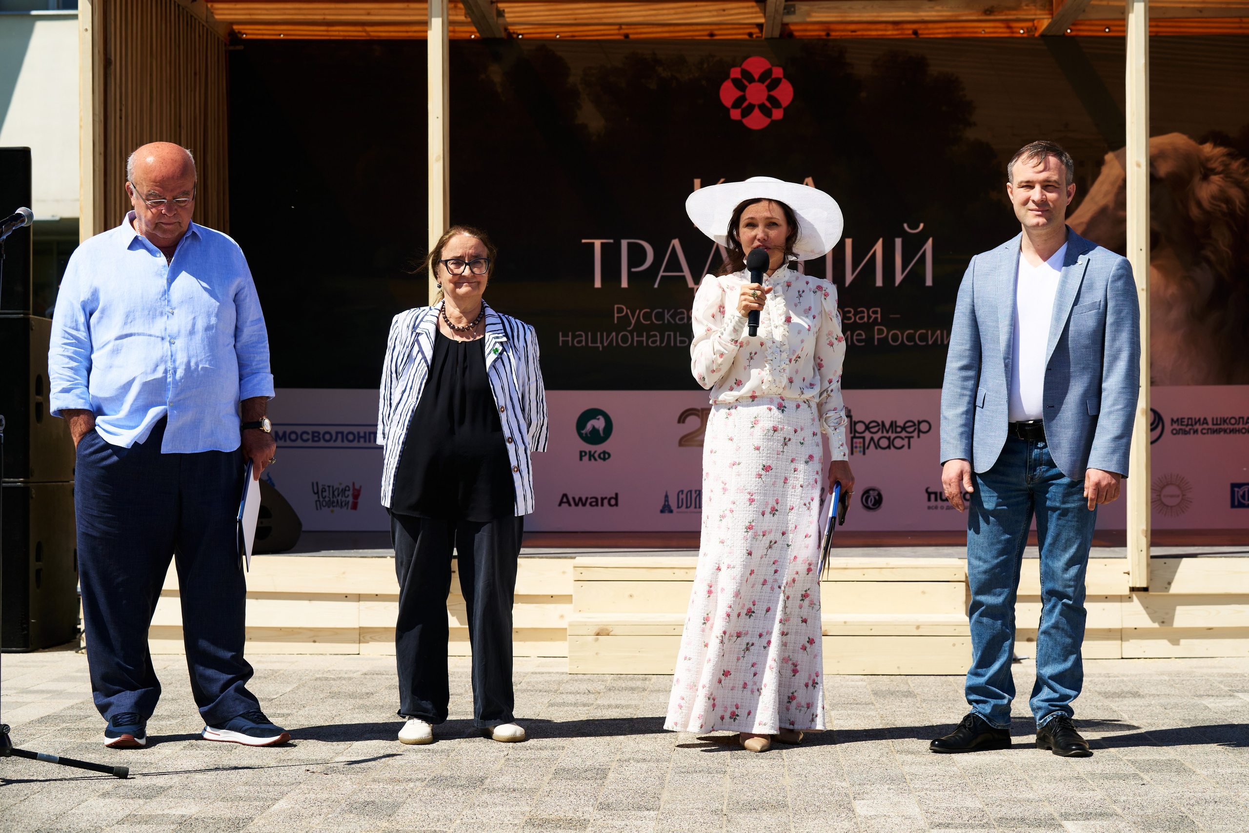 КОД ТРАДИЦИЙ
