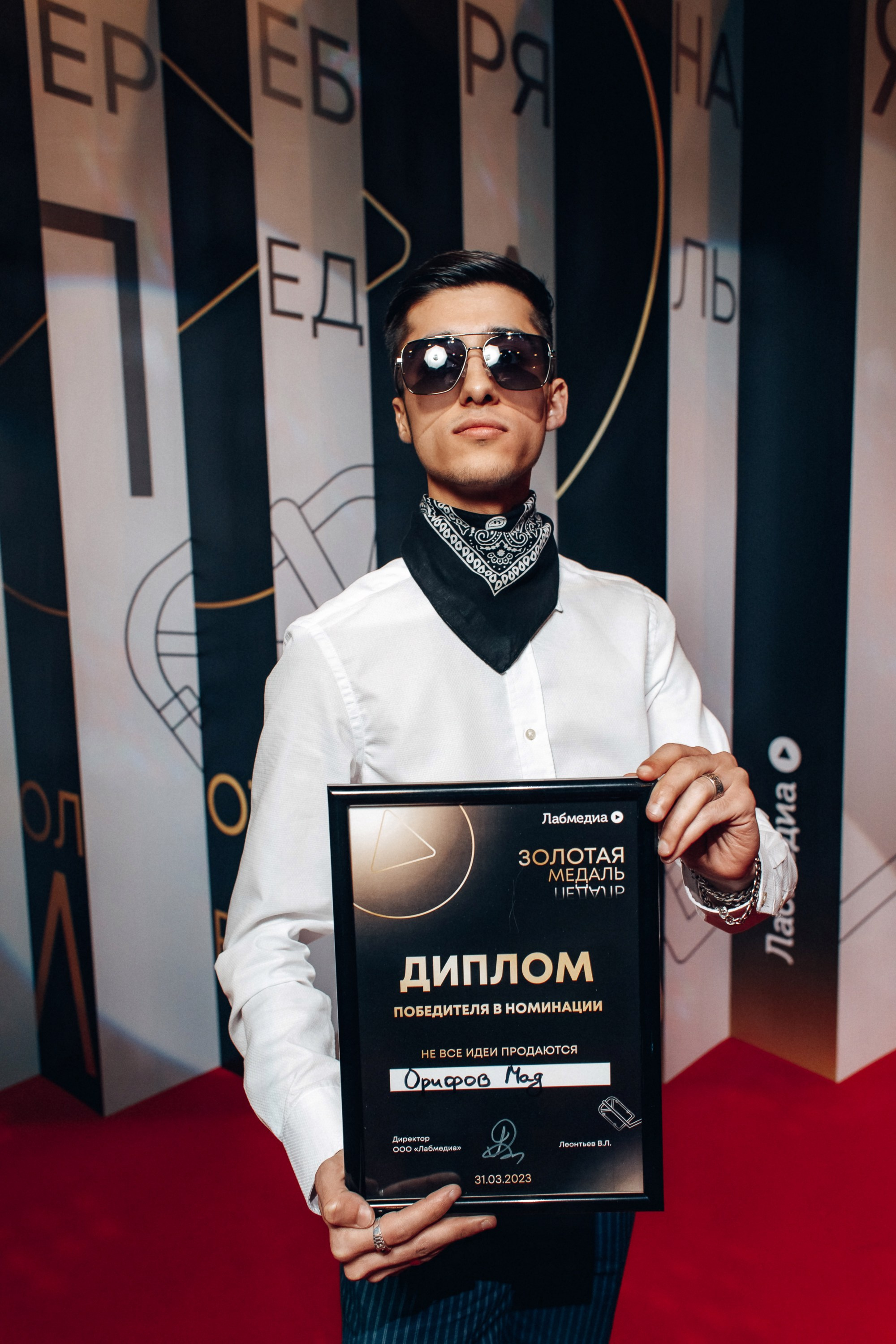 Lab media. Свадебный фотограф Дмитрий Воробьев Ярославль