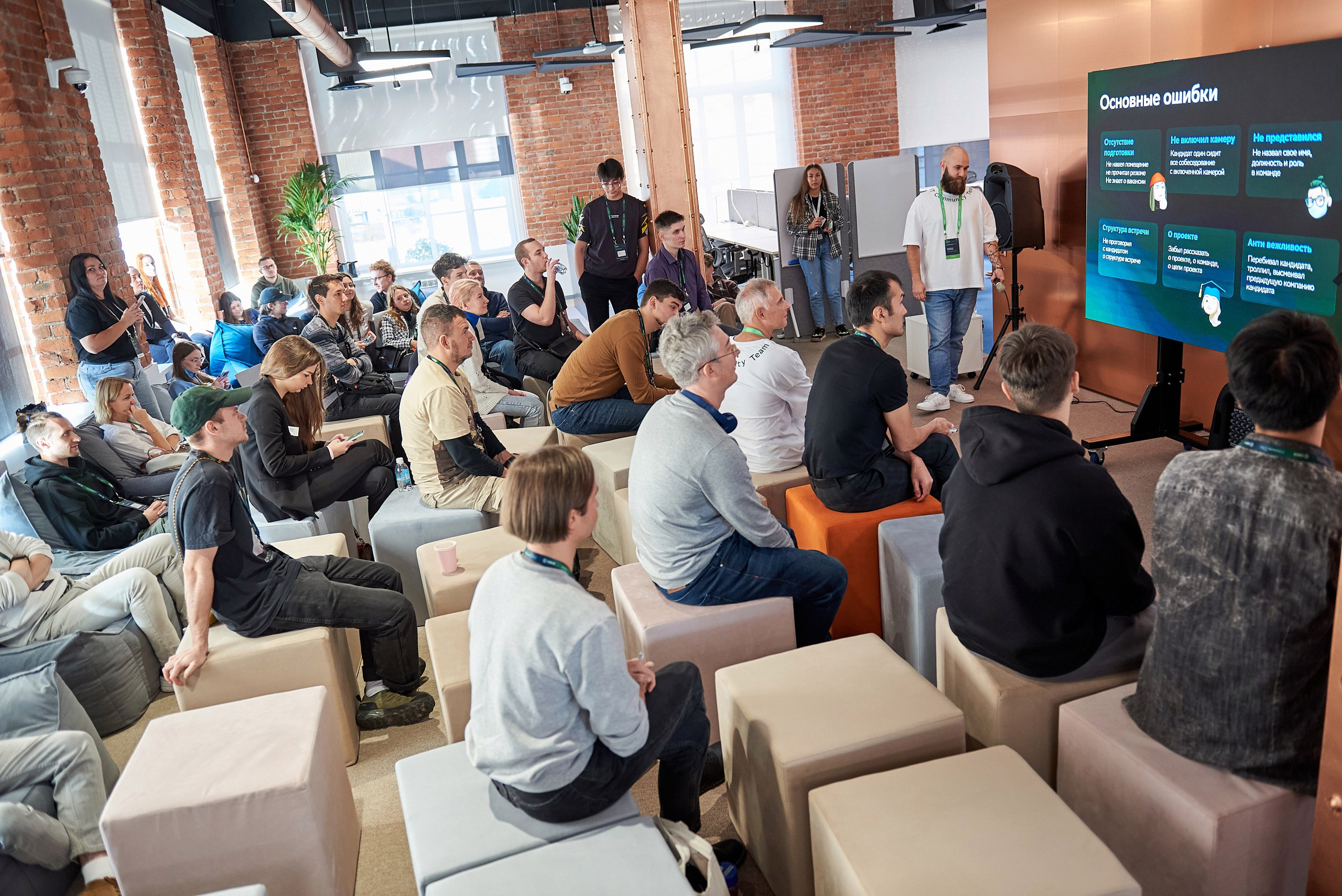 IT Community DAY 2024. Иван Ступа, репортажный фотограф в Санкт-Петербурге и Ленинградской области