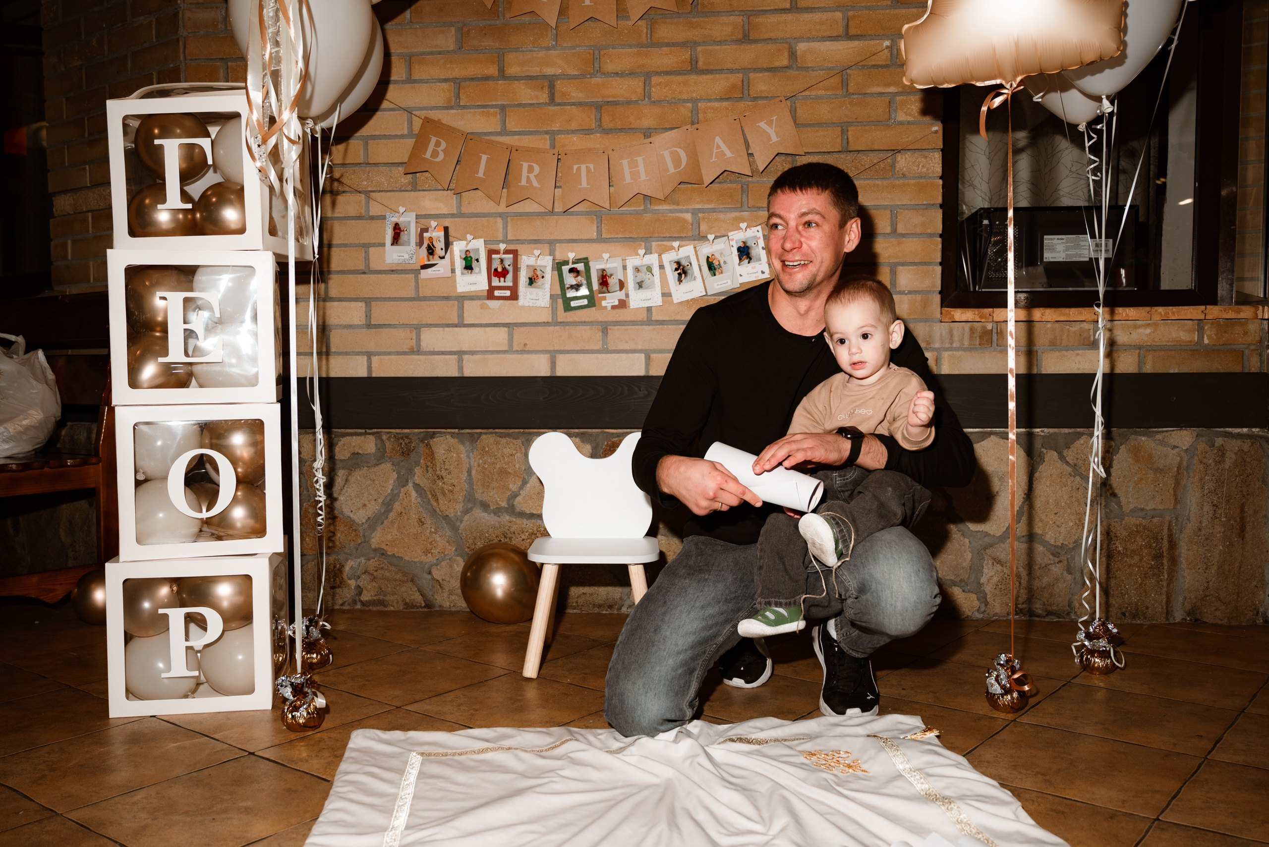 Мероприятия (детские). Главная