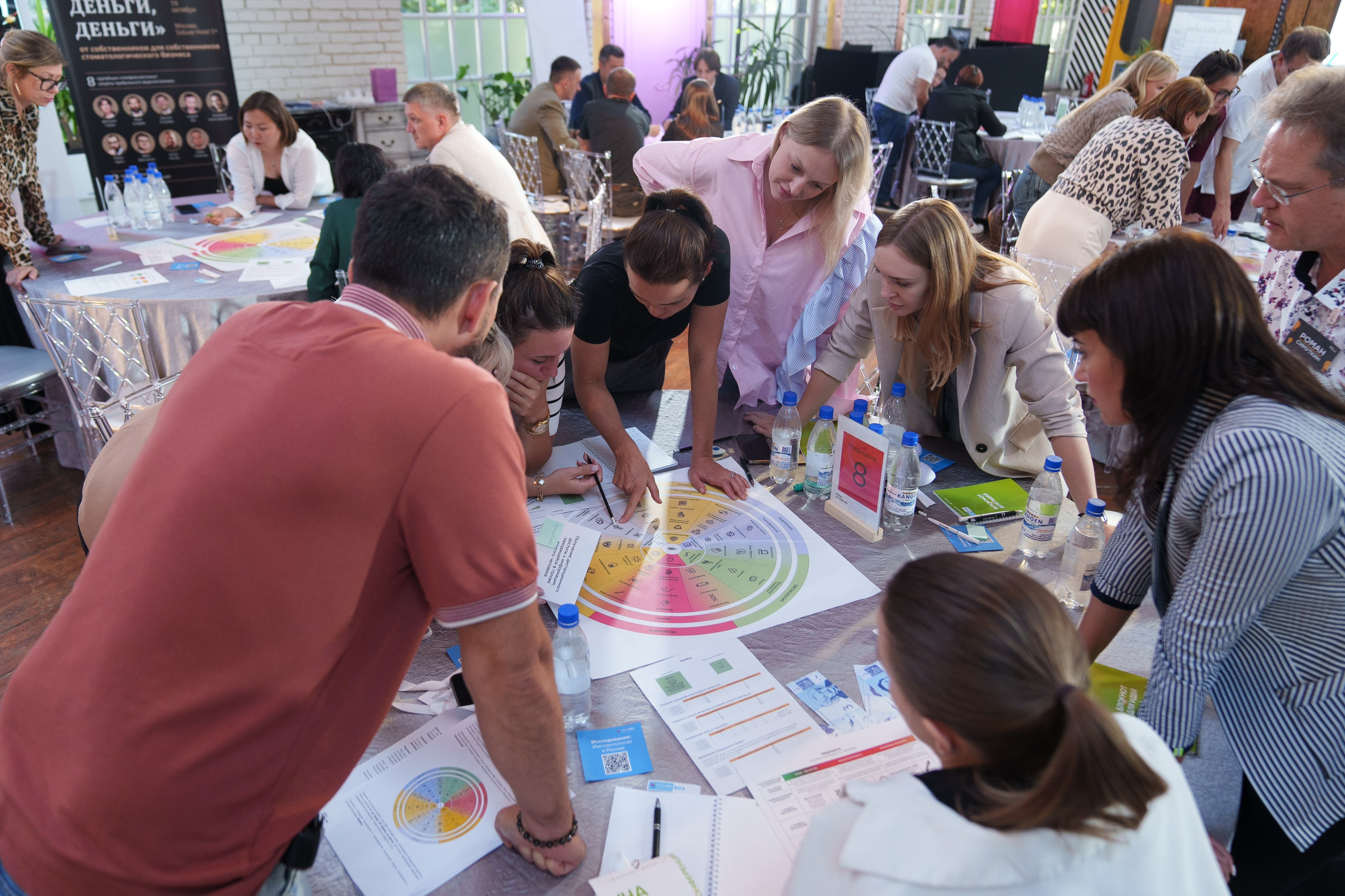 Синергиум. Фотограф Москва