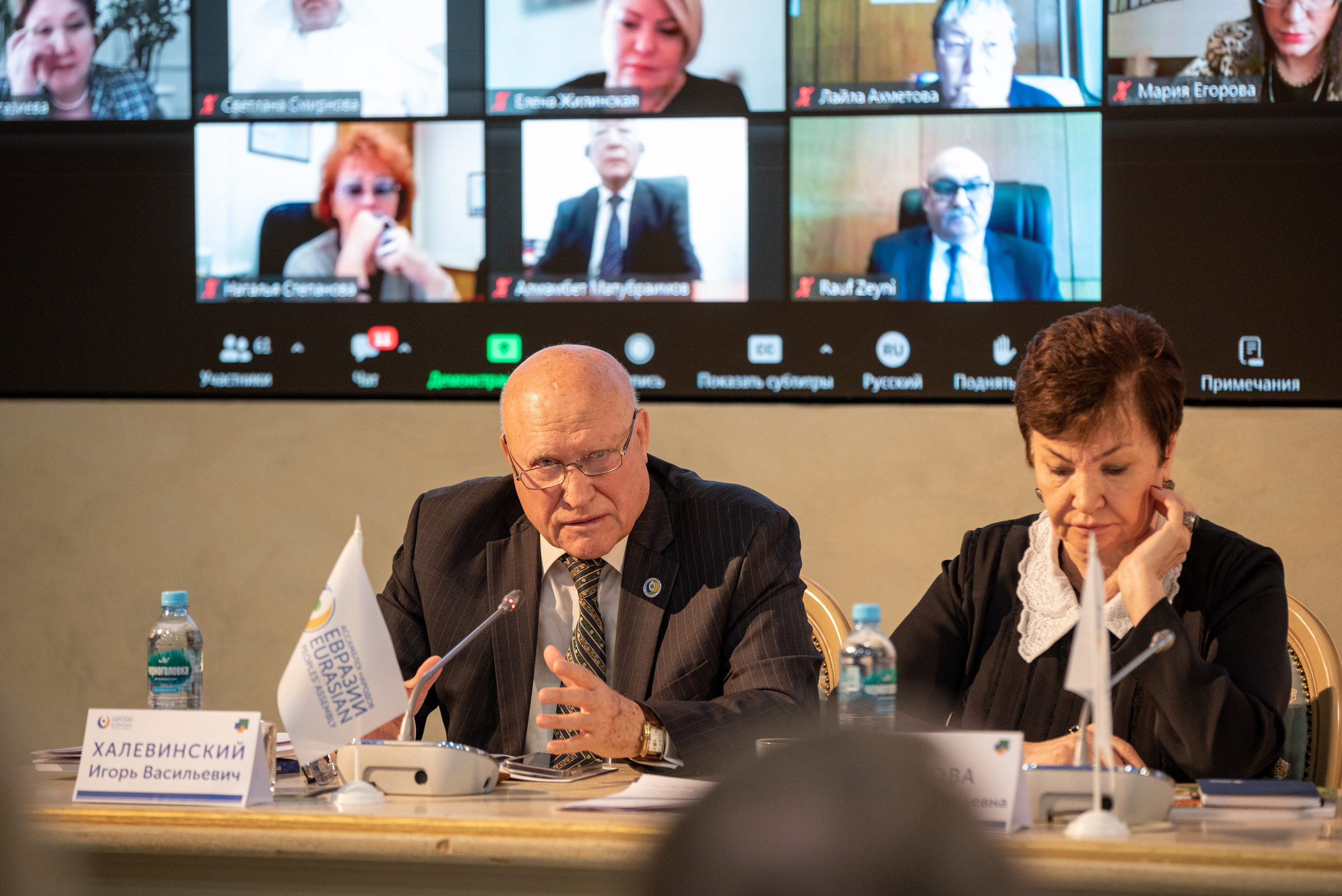 ГЕНЕРАЛЬНАЯ АССАМБЛЕЯ НАРОДОВ ЕВРАЗИИ (деловой репортаж). Портретная и репортажная съёмка