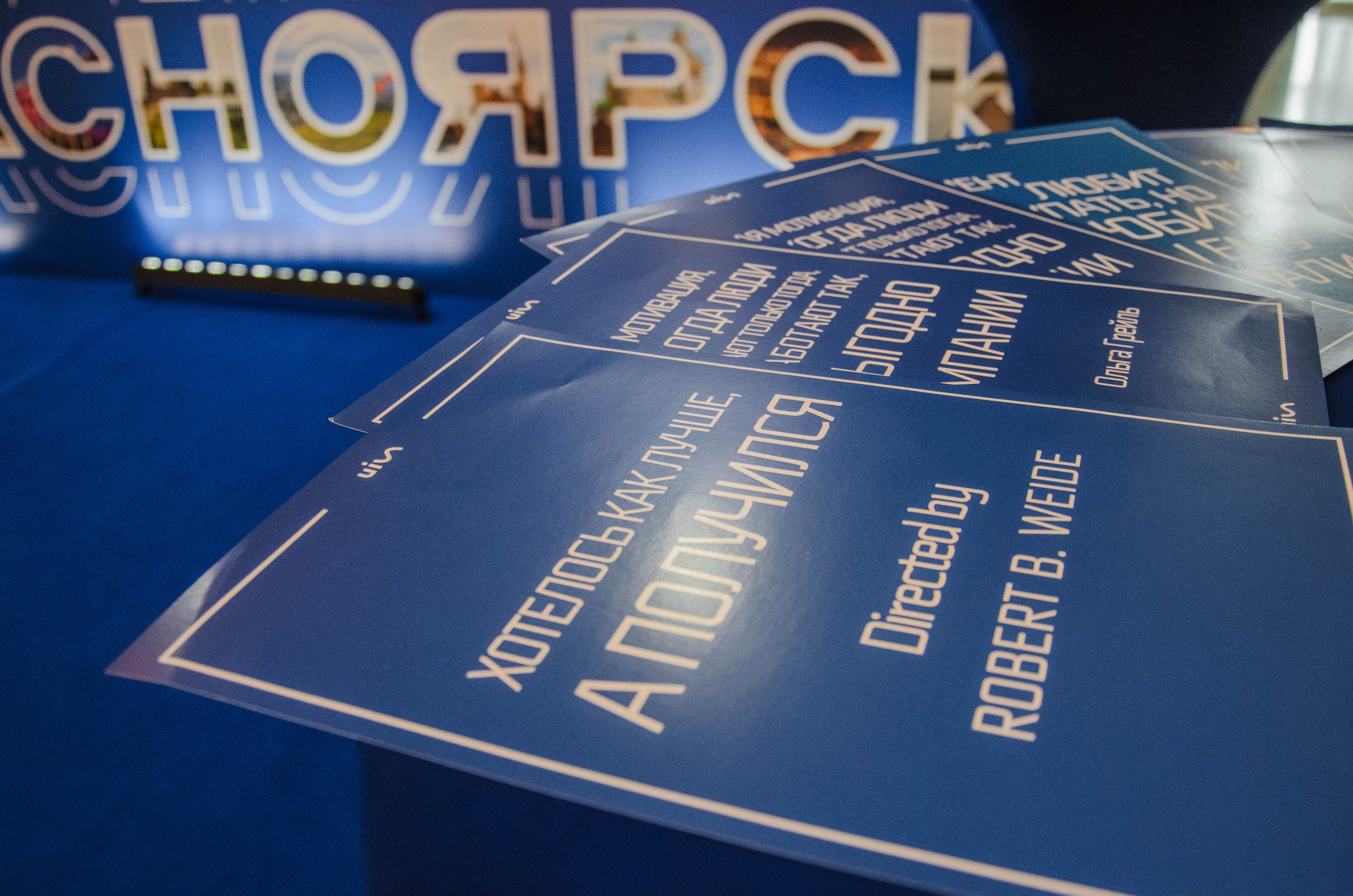 AmoCRM. Репортажный фотограф Виктория Павлюкова