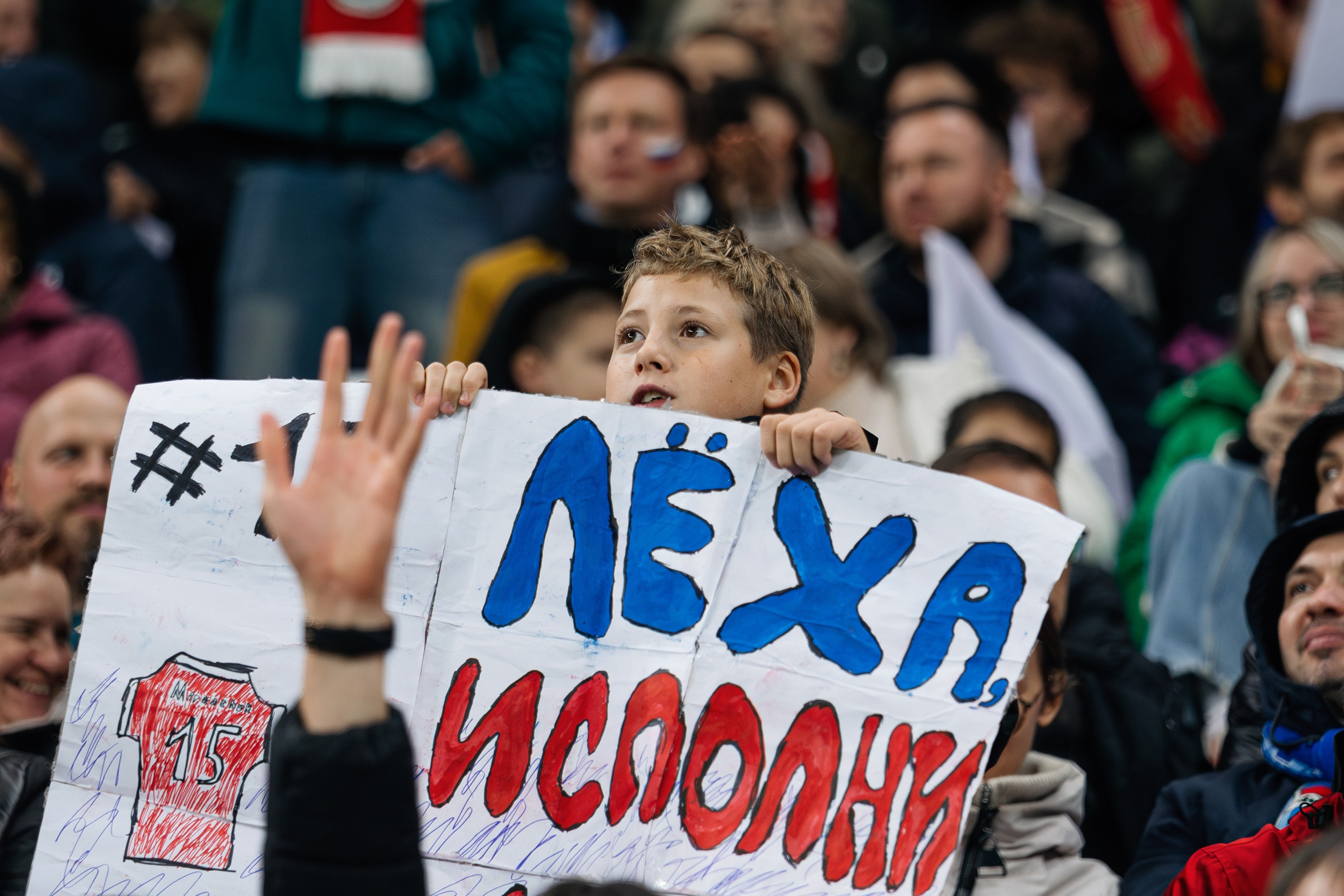 Матч Россия — Иран 2025. Фотограф в Волгограде Виталий Самойлов