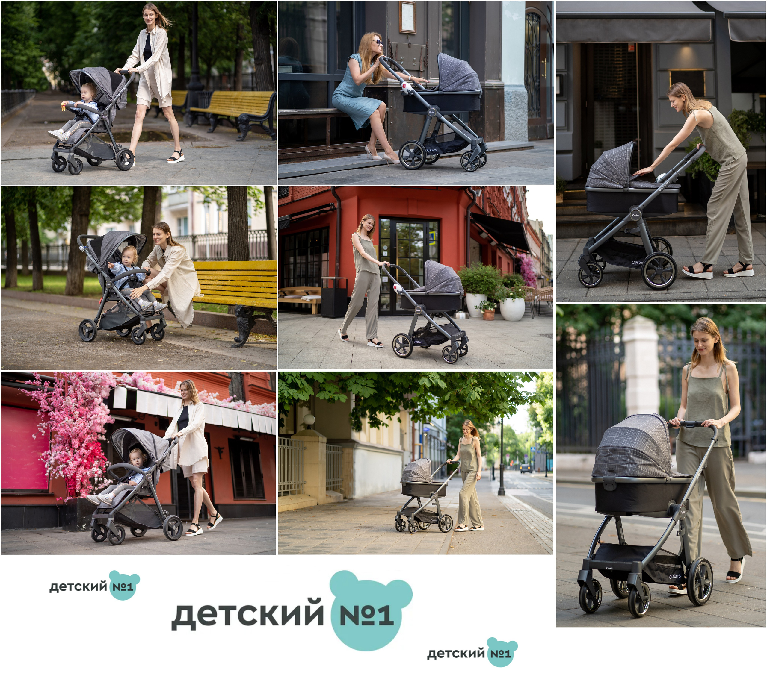 Имидж/Маркет/Каталог. Фотограф в Москве Проймин Алексей