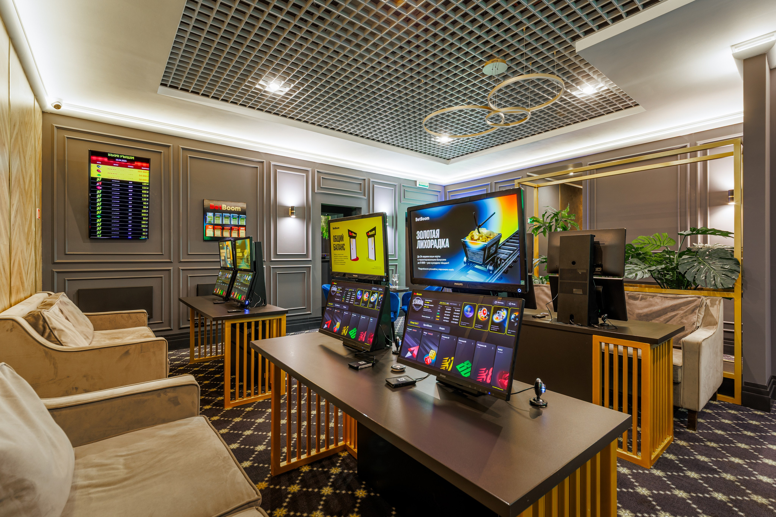 Интерьерная фотосъёмка букмекерской конторы BetBoom