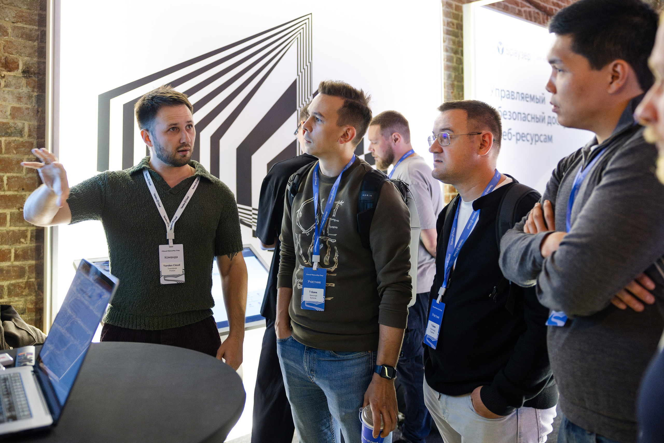 Cloud Security Day. Свадебный репортажный фотограф в Москве