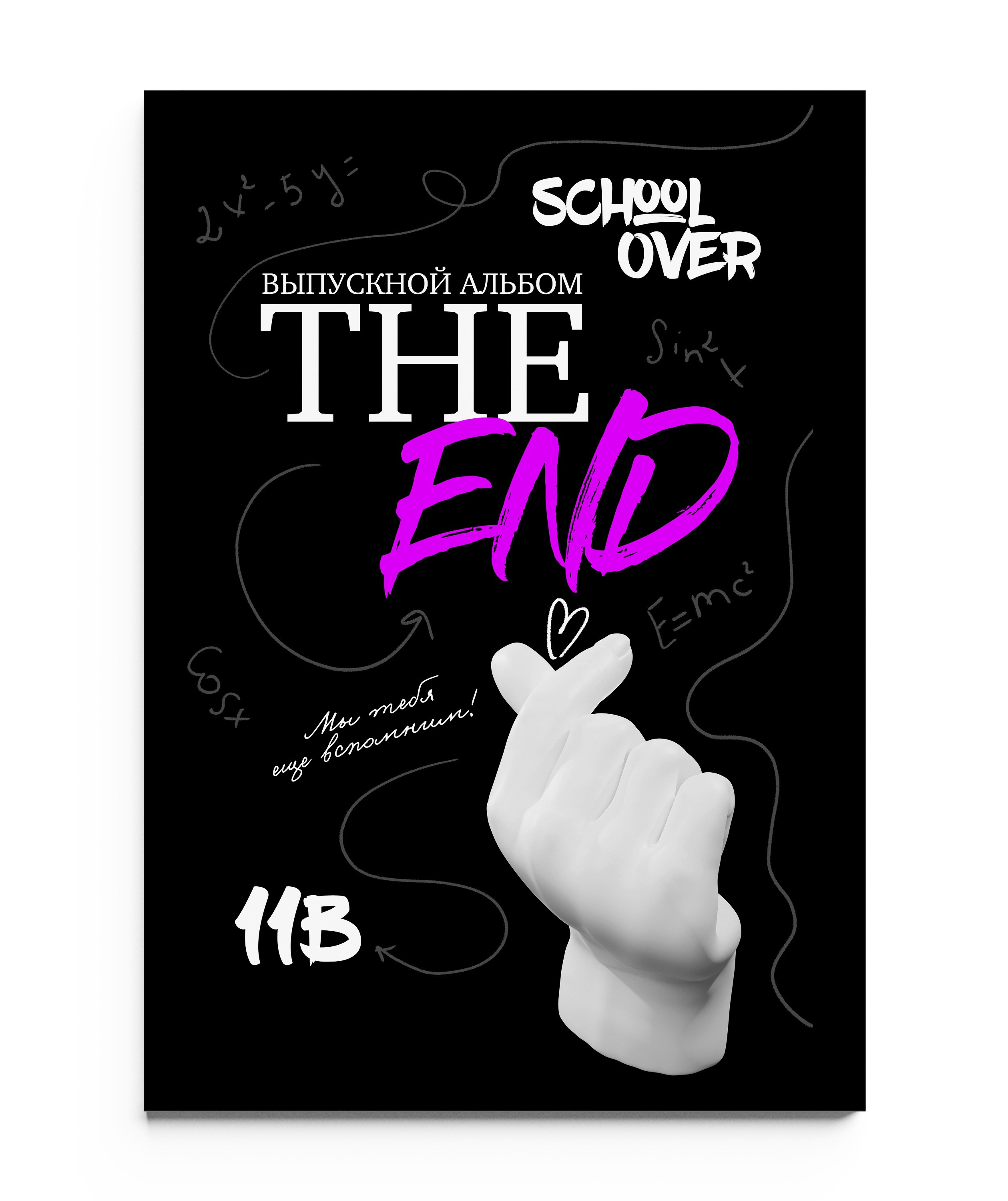 Like без портрета