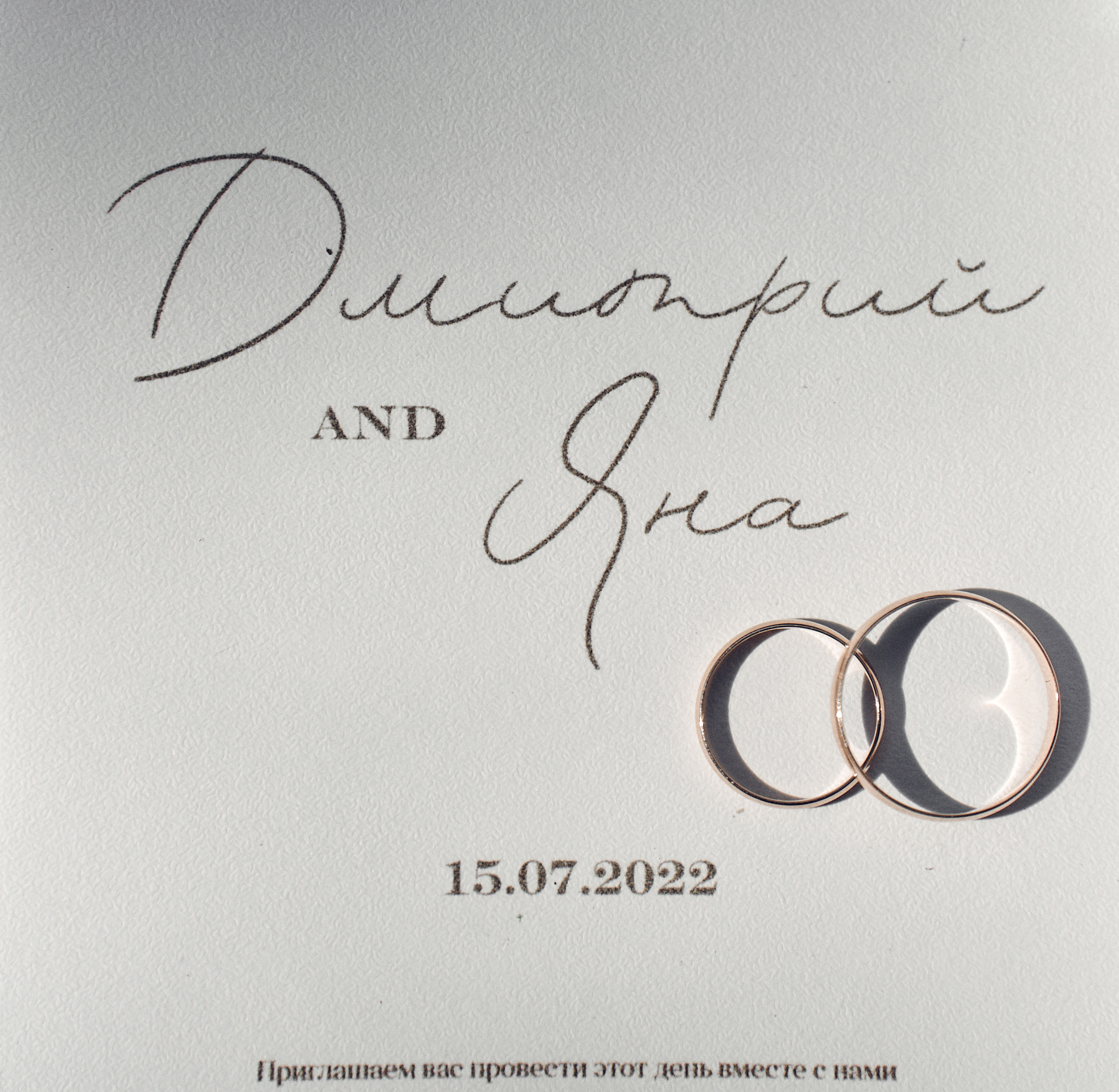 Отзывы. Свадебный и семейный фотограф в Иваново и Москве Мильков Вадим