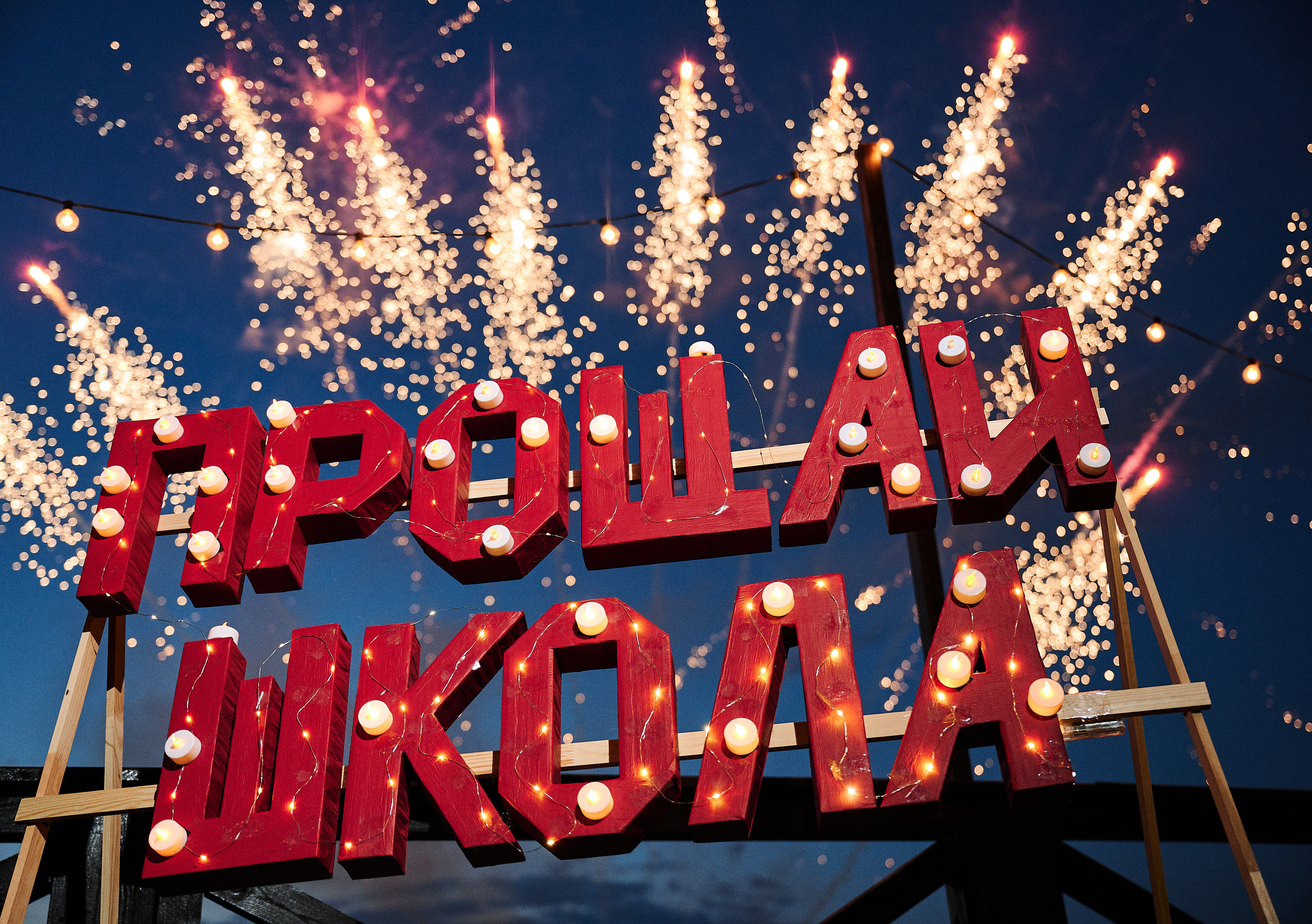 Отзывы. Свадебный и семейный фотограф в Иваново и Москве Мильков Вадим