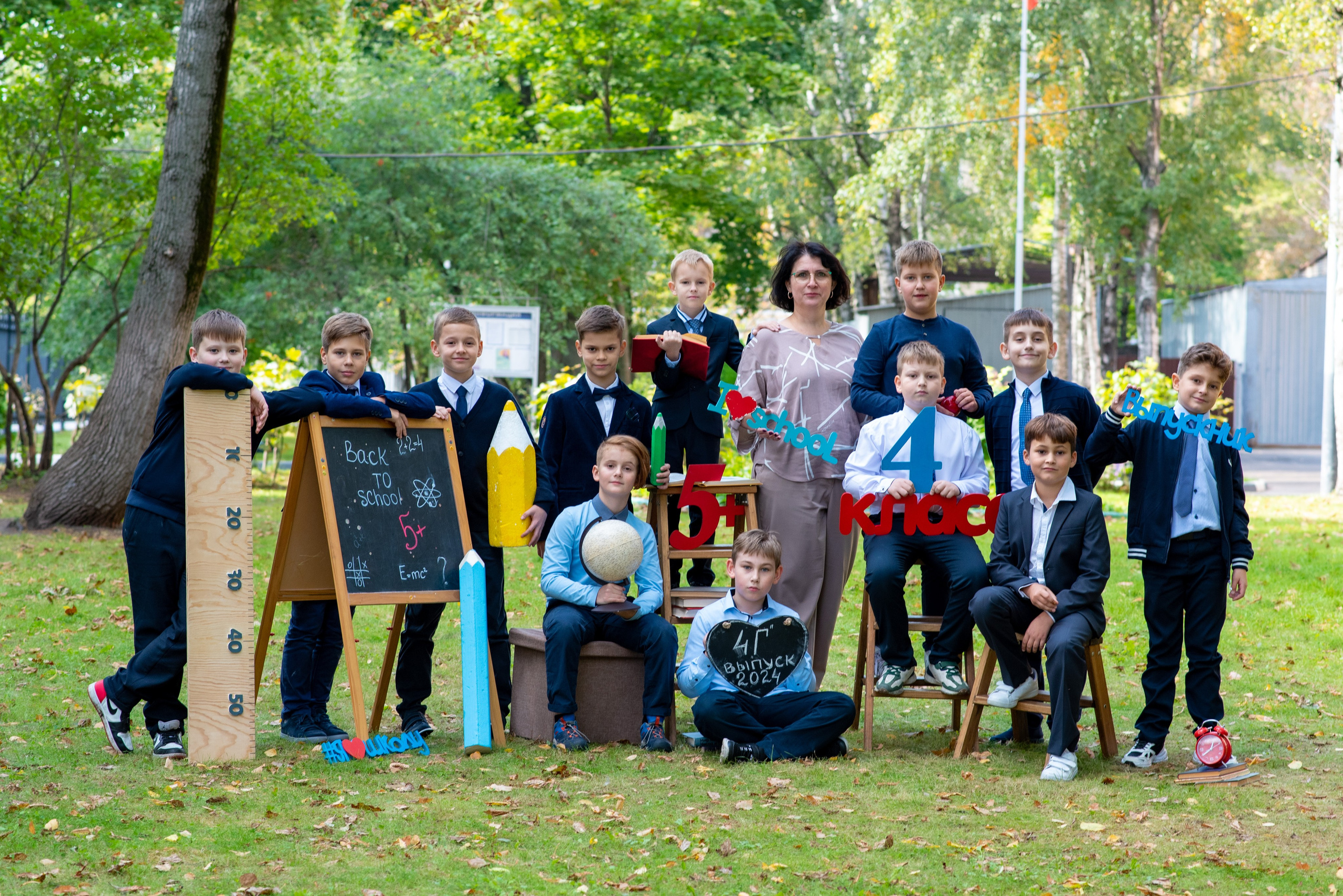 Начальная школа. Семейный и детский фотограф в Москве Роксана Давлятерова