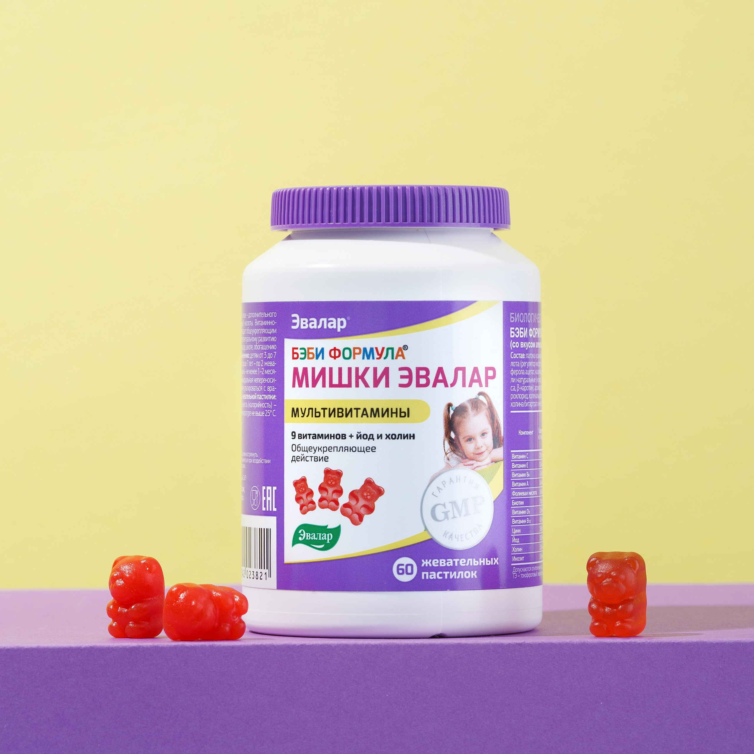 фотосъемка , предметный фотограф, БАДы барнаул , БАДы Алтай, производство БАД, витамины, контрактное производство, Предметная фотосъемка Барнаул, БАДы , Алтайский край, Новосибирск, съемка БАД, предметный фотограф барнаул