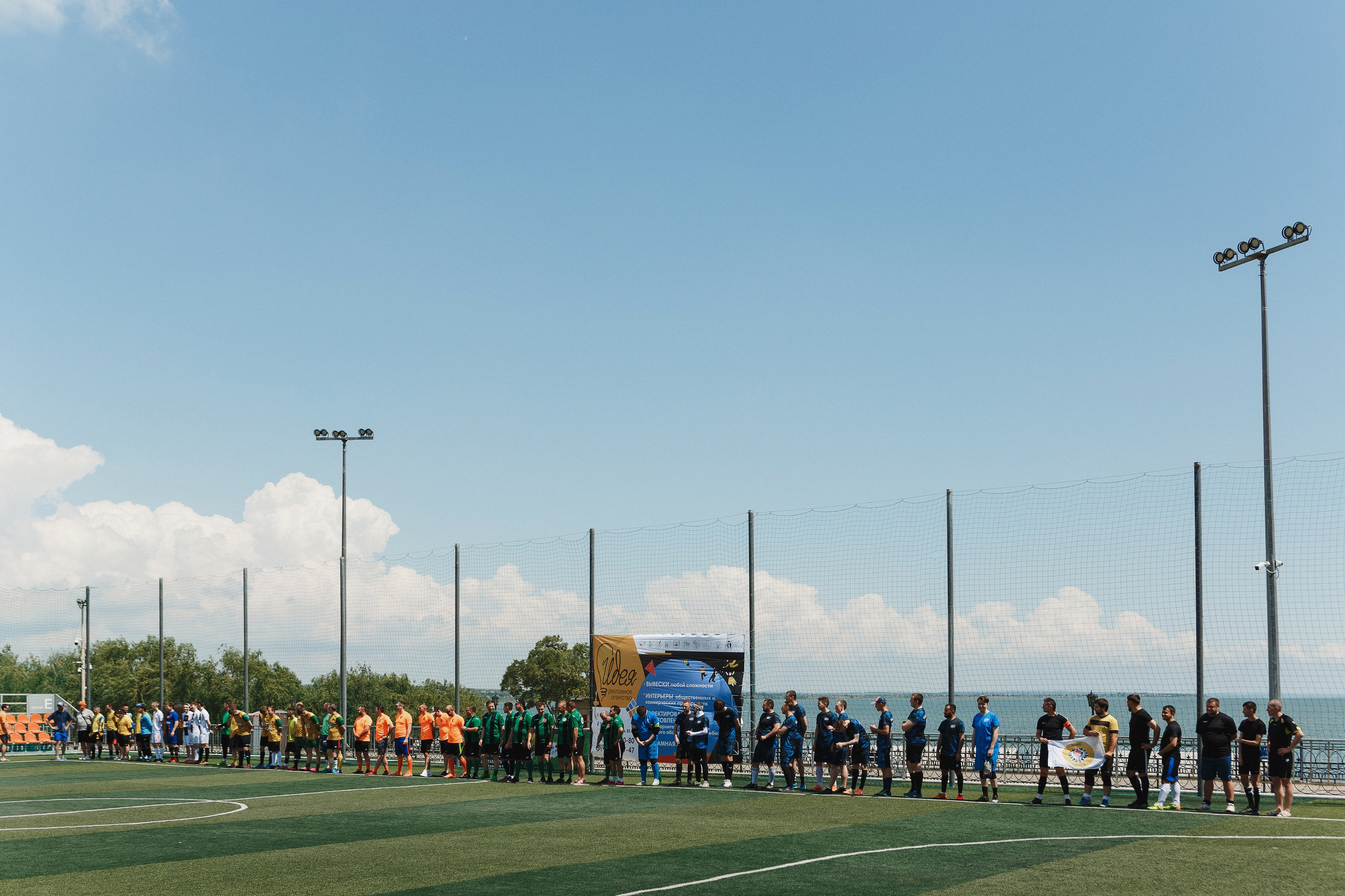 Под знаменем Амбрелла: Футбольный турнир в Приазовье Таганрога. Свадебный и семейный фотограф в Таганроге Бакарюк Антон