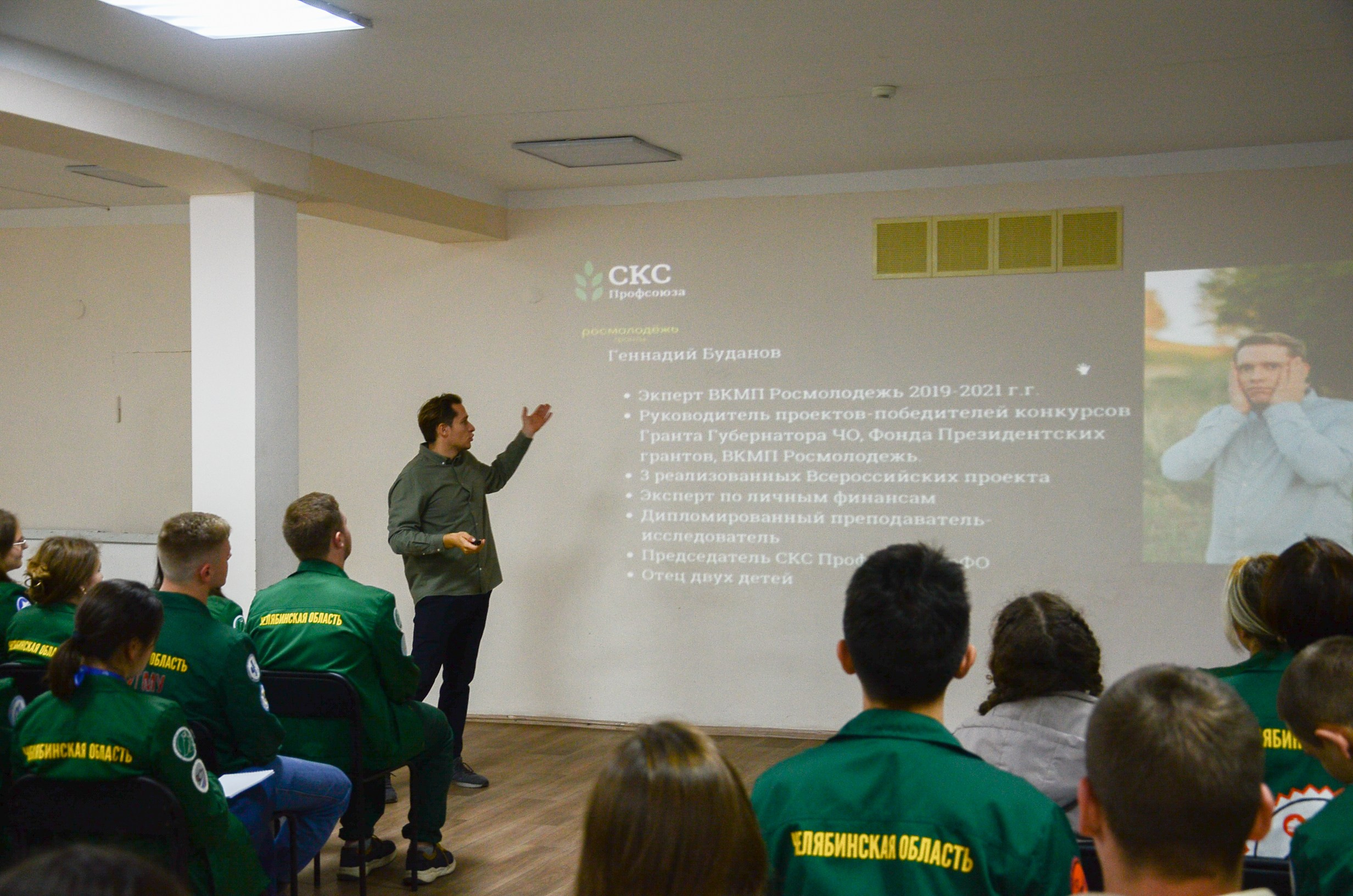 Образовательный форум-интенсив. Фотограф Челябинск Ирина Ермоленко