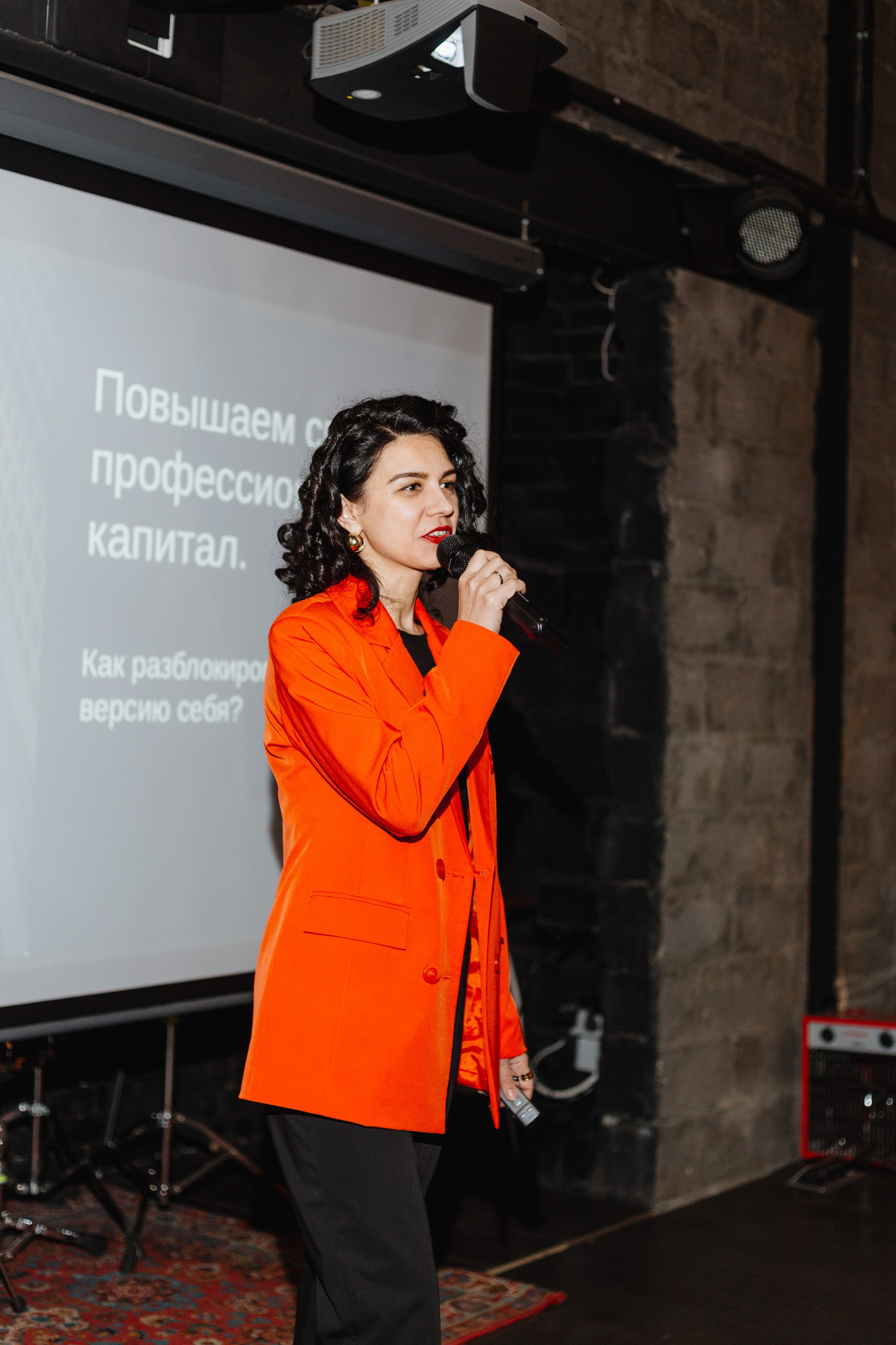 Конференция «Точка Б». Портретный фотограф Москва Юлия Трякина