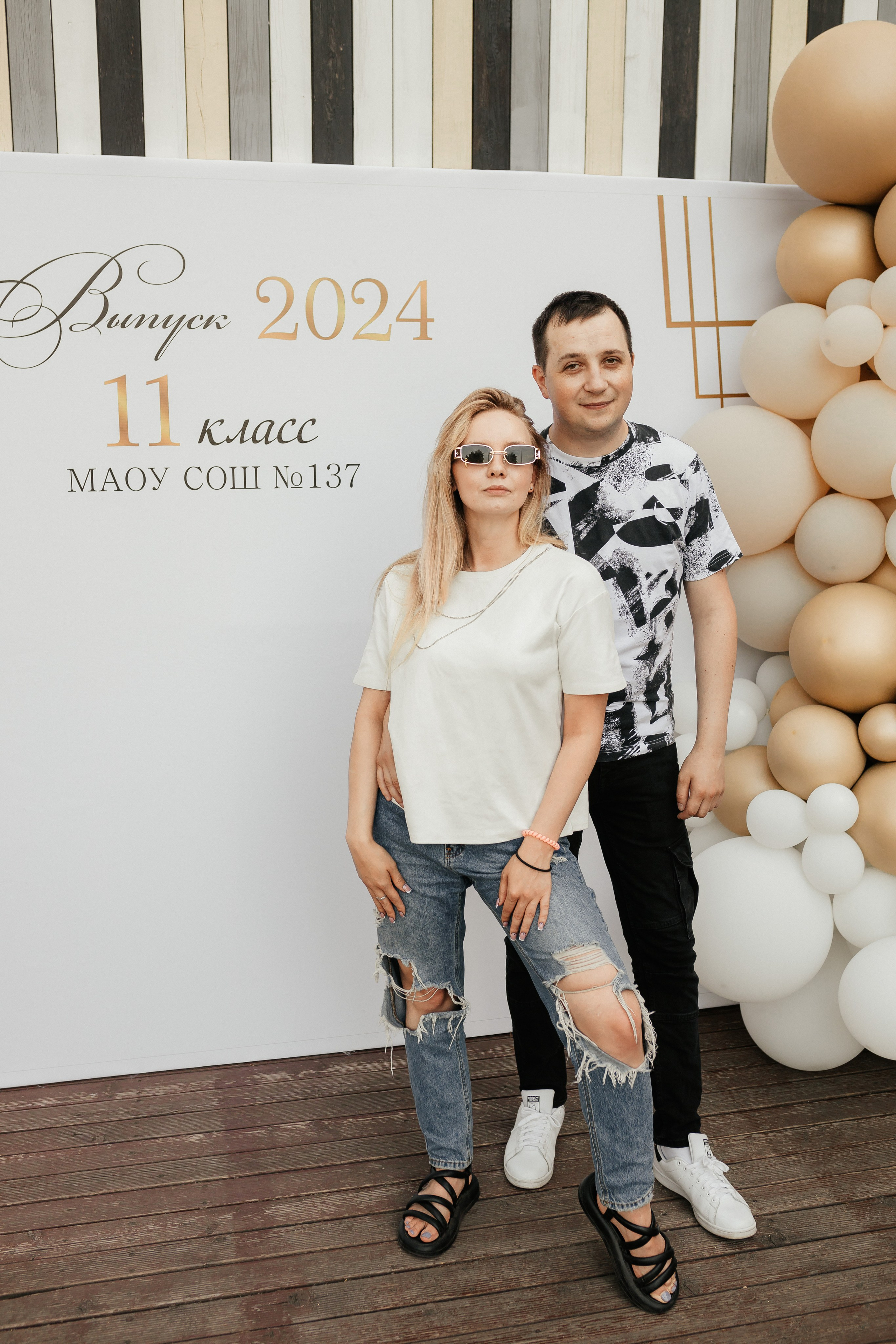 Выпускной 2024. Фотограф Вячеслав Фарунин