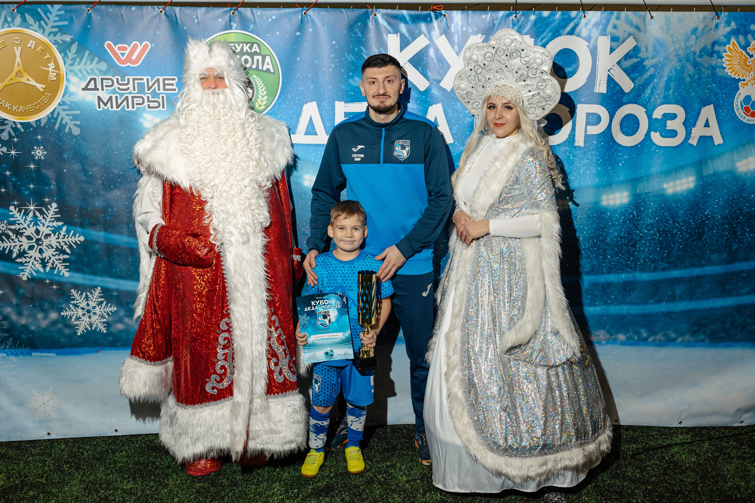 Турнир «Джуниор». Фотограф Вячеслав Фарунин