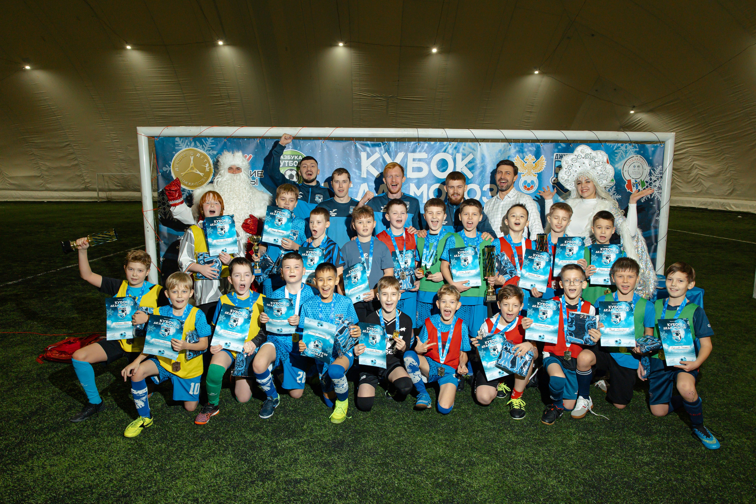 Турнир «Джуниор». Фотограф Вячеслав Фарунин