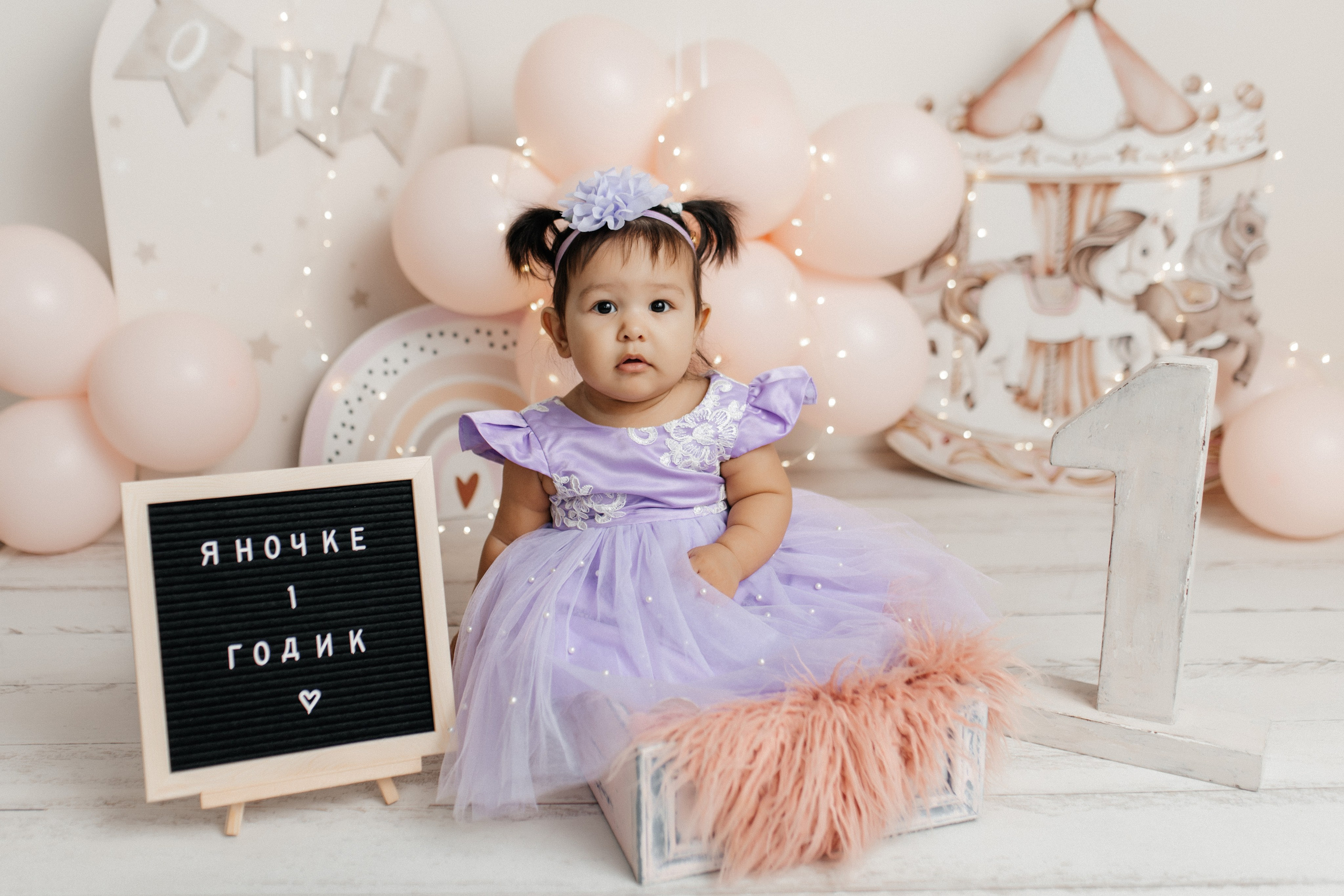 Годовасики. Семейный и детский фотограф в Южноуральске Дубовицкая Елена