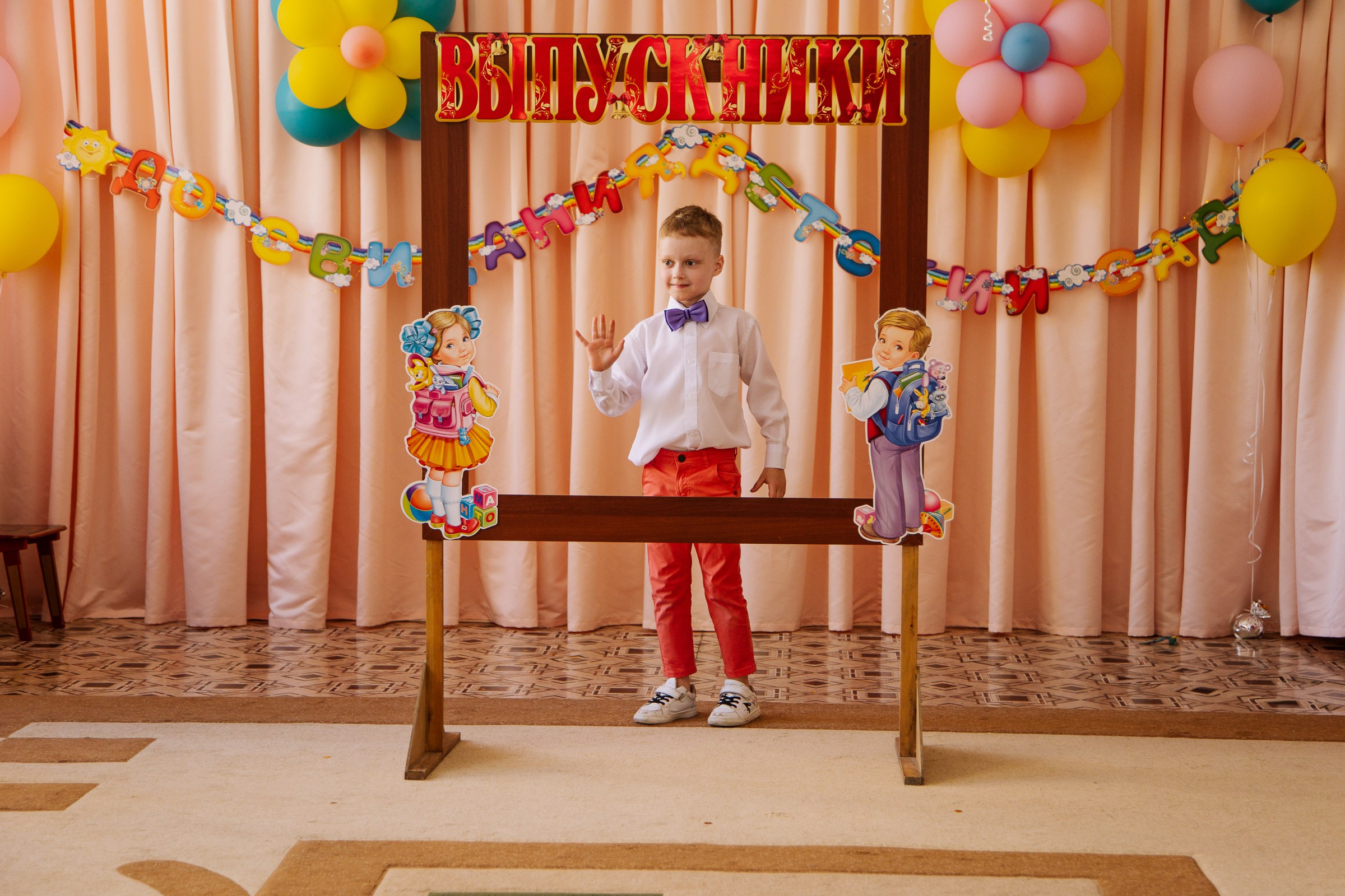 Выпускной в детском саду. Фотограф Шелудкова Яна, город Тюмень