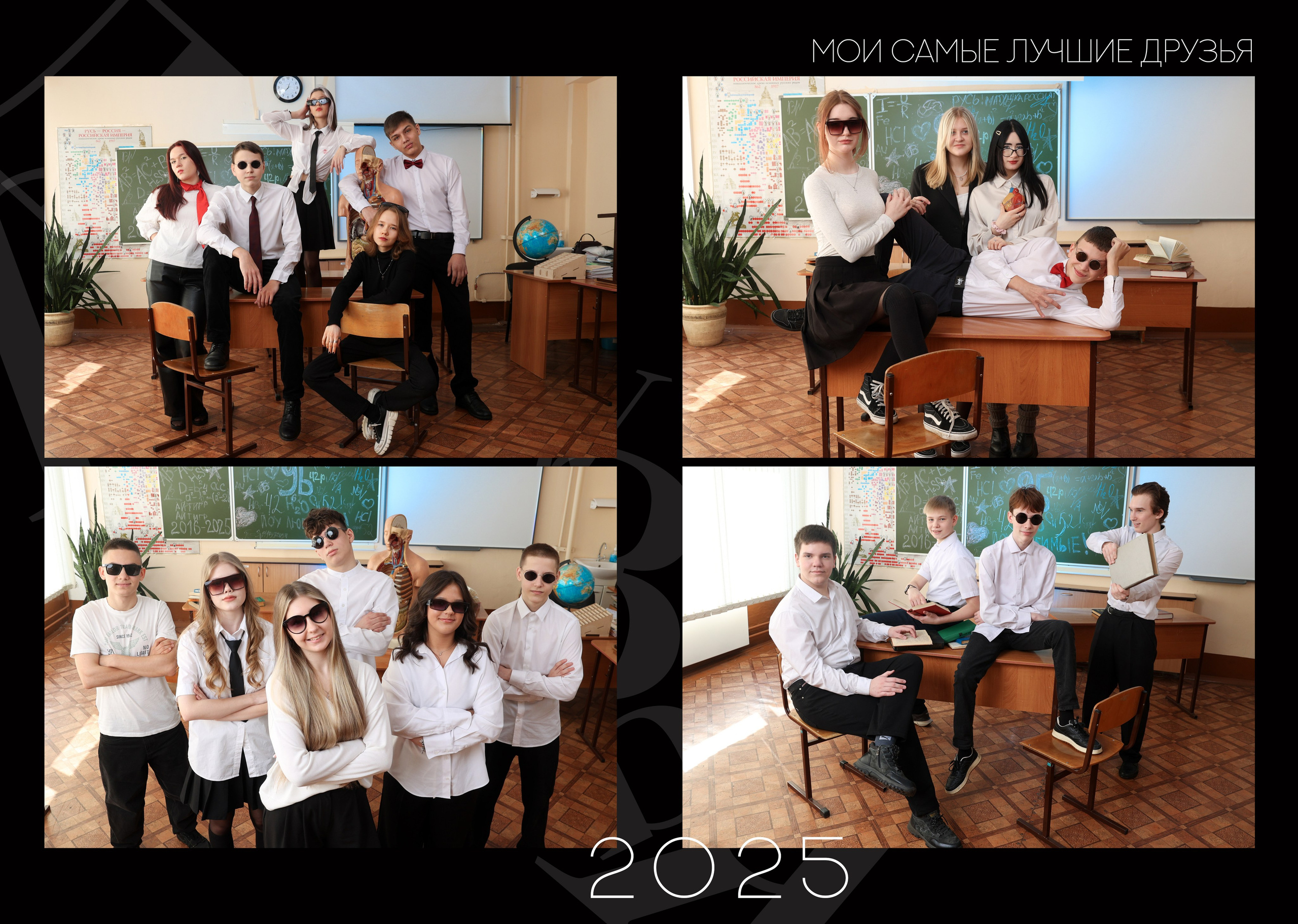 9,11 кл. Выпускные альбомы Новокузнецк