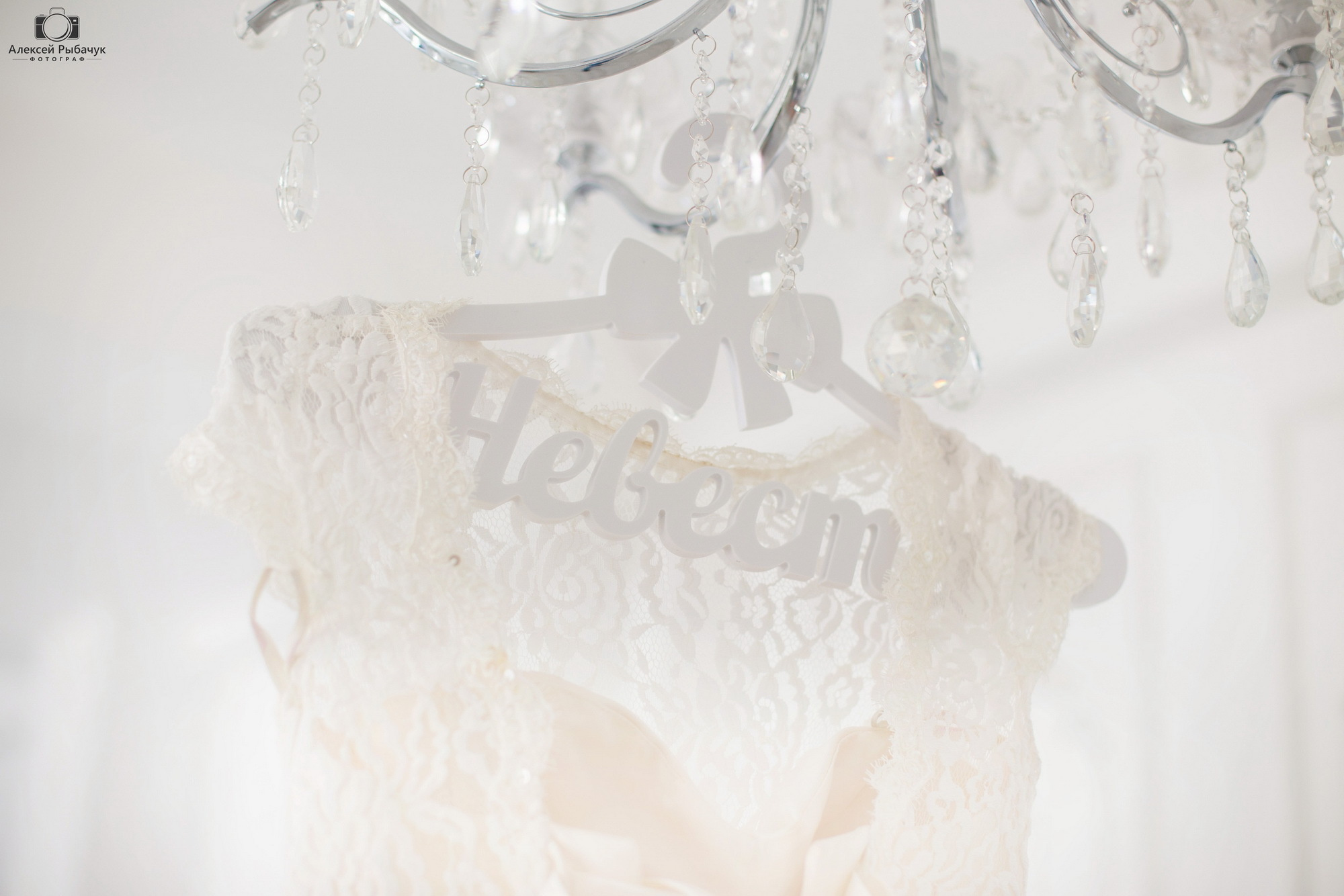 Свадебная фотосессия на природе в Иркутске. Фотограф видеограф Иркутск фото видео студия Алексея Марамзина