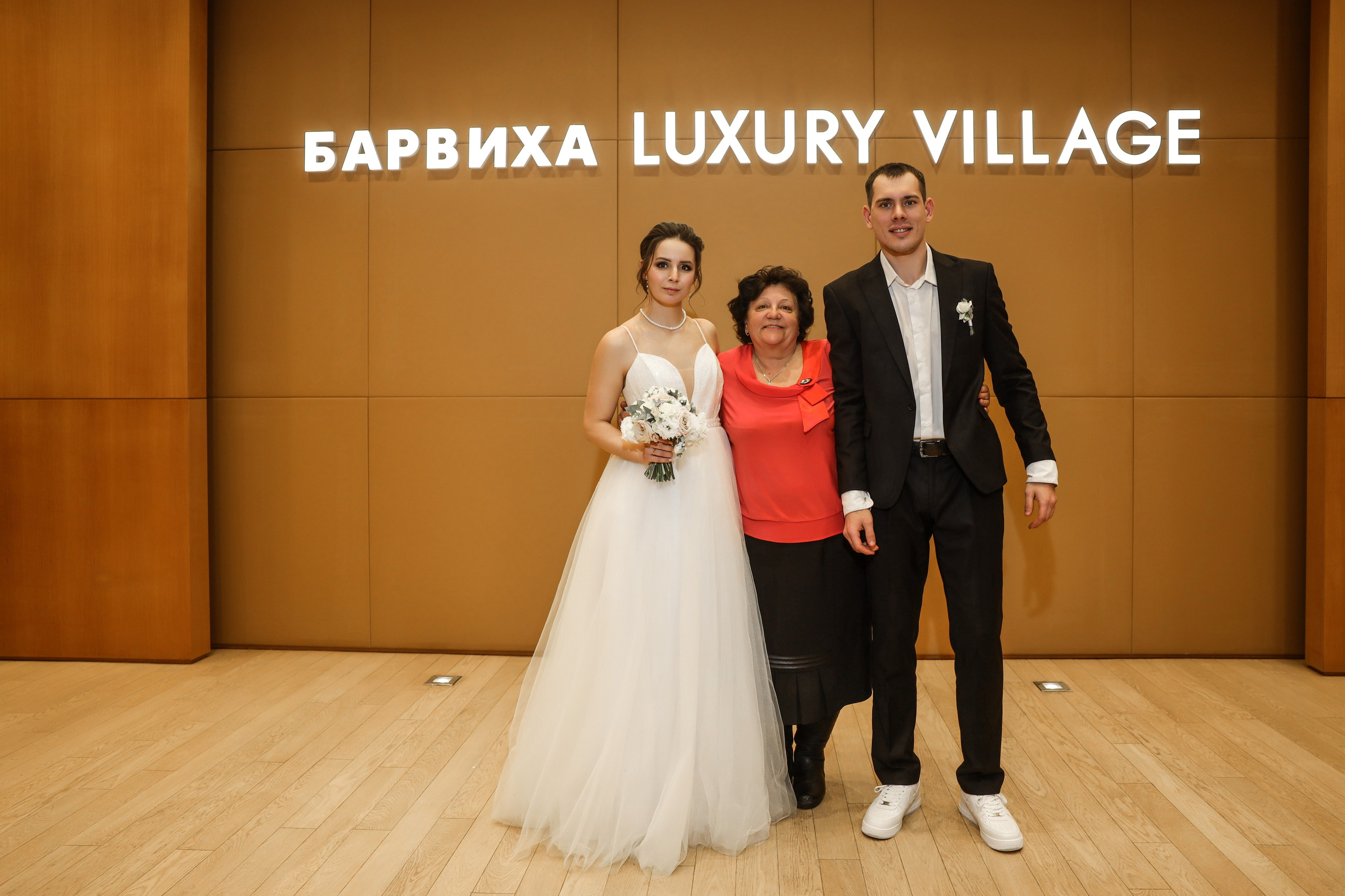 Slava & Valeria Барвиха. Kharchenkotatianaweddingphoto