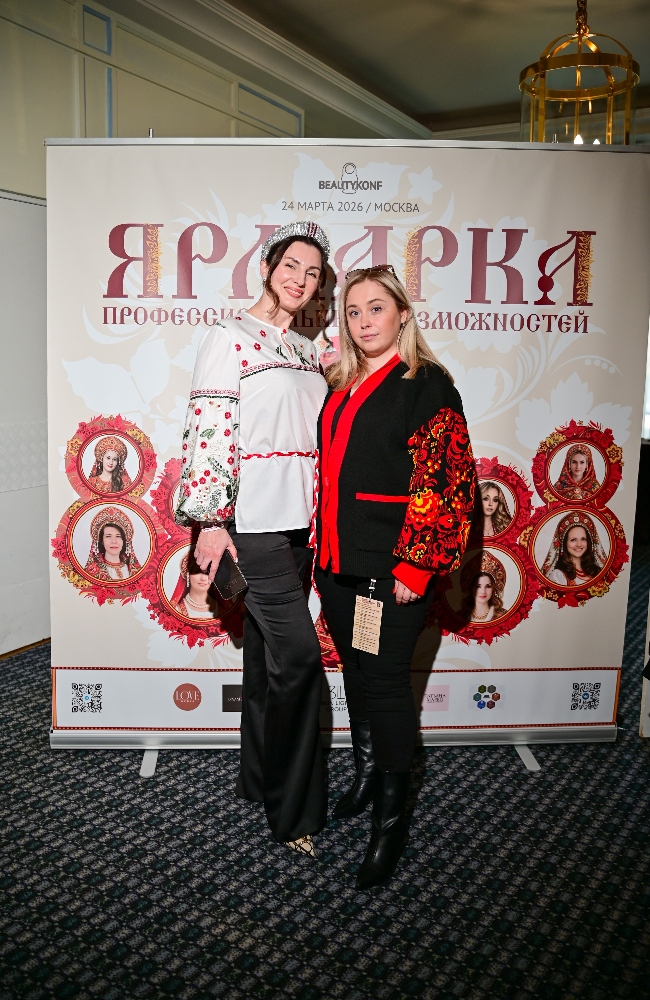 Матрешка (ярмарка). Свадьбы и события