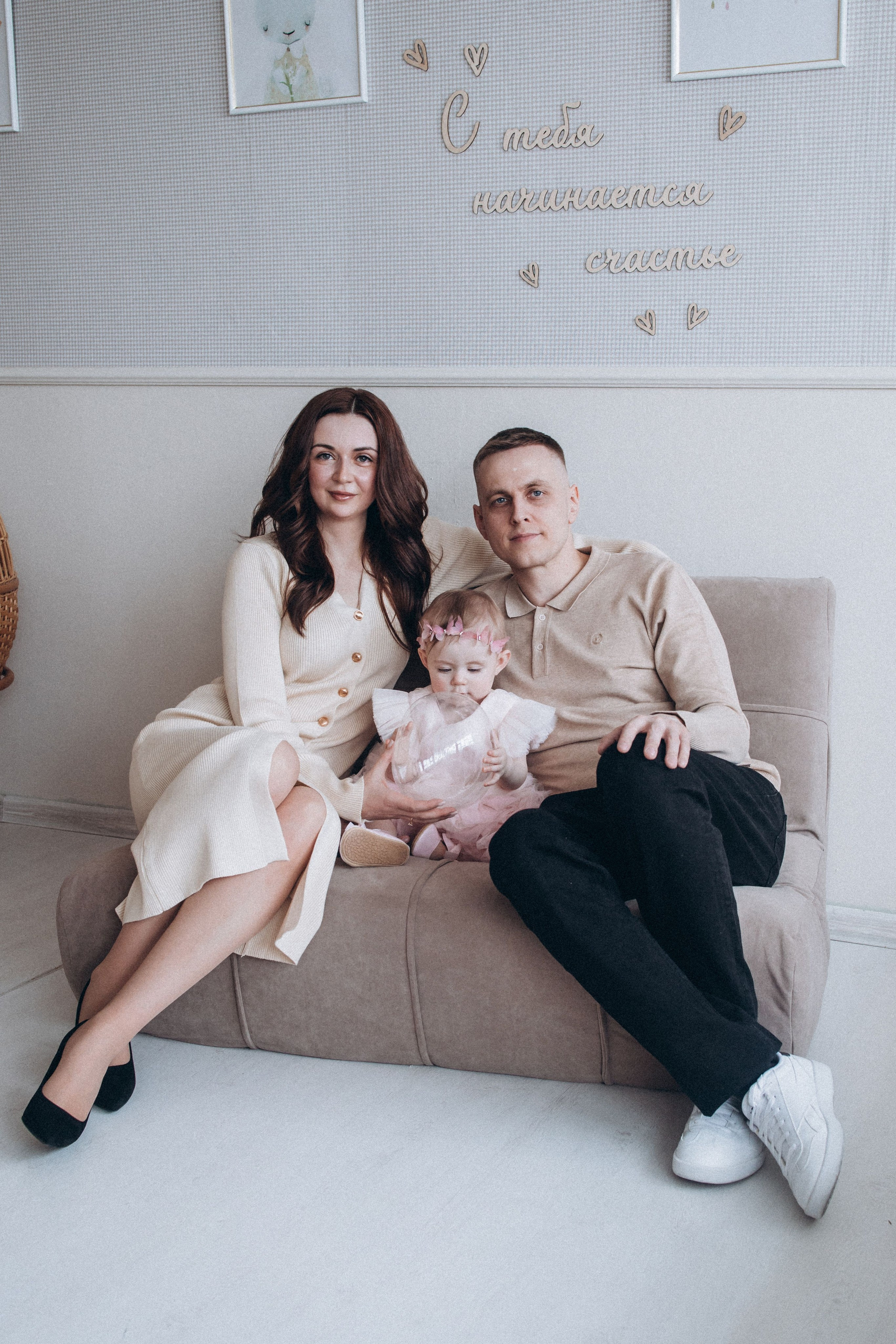 Годик. Семейный фотограф Нижневартовск Тюмень Ефимова Ирина