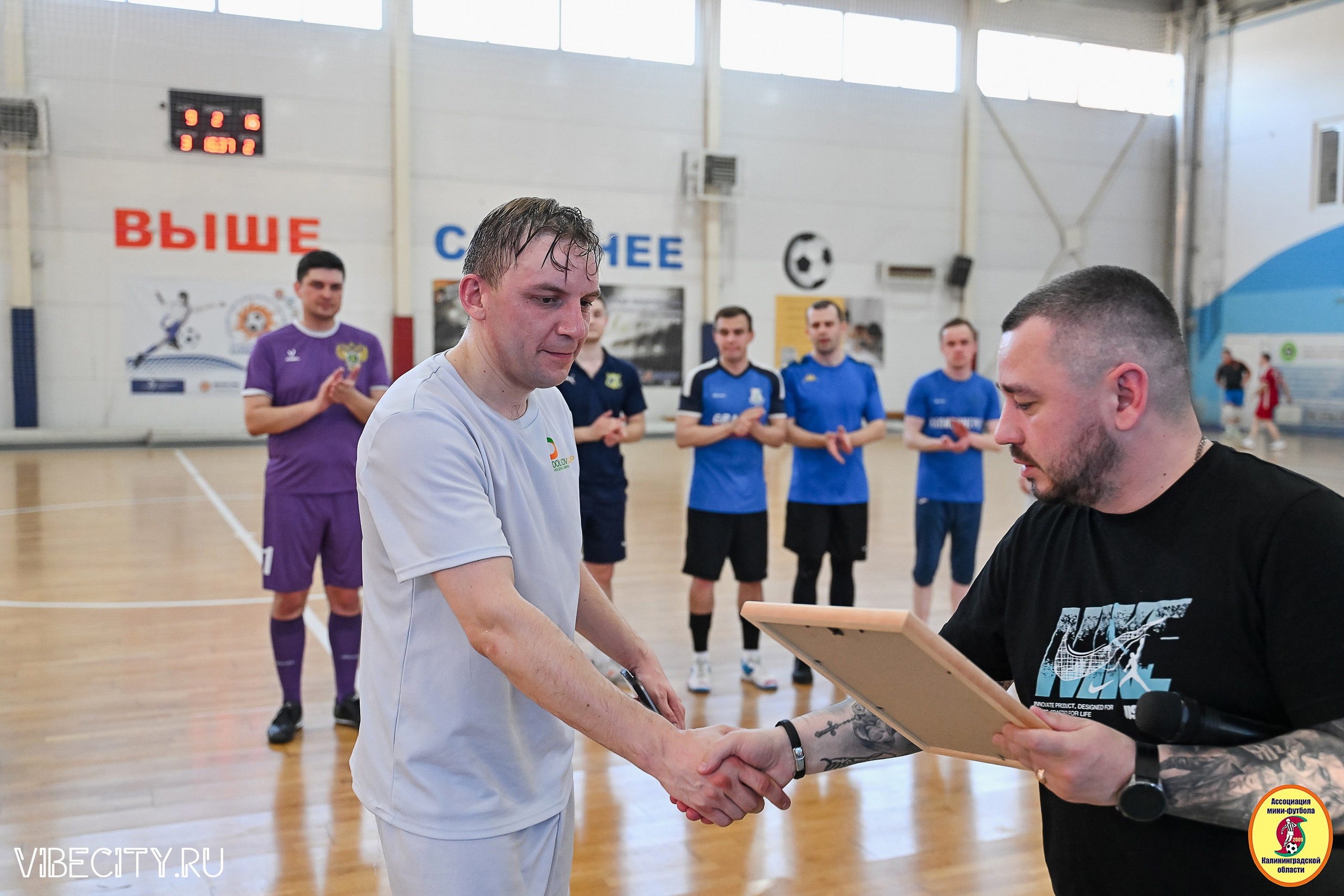 МФЛ СанТермо. VIBECITY.RU Вайб Сити Ру Фоторепортажи Фотоотчеты Калининград