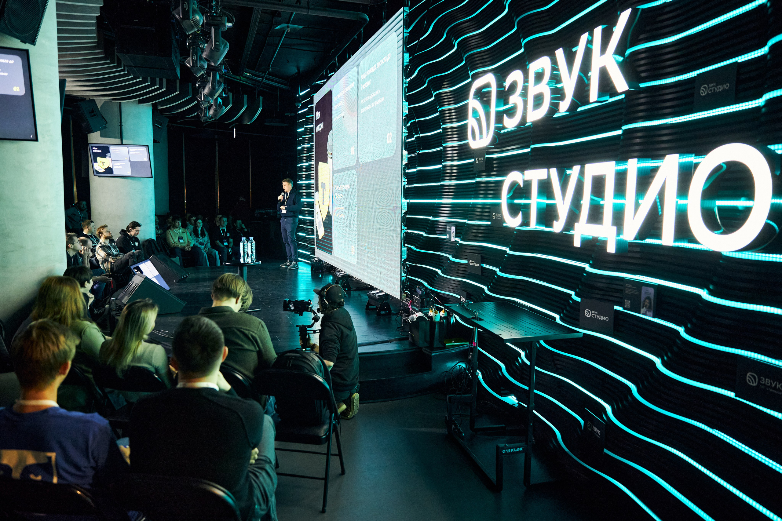 Zvuk Teamlead Meetup. Фотограф Савченко Люба. Москва