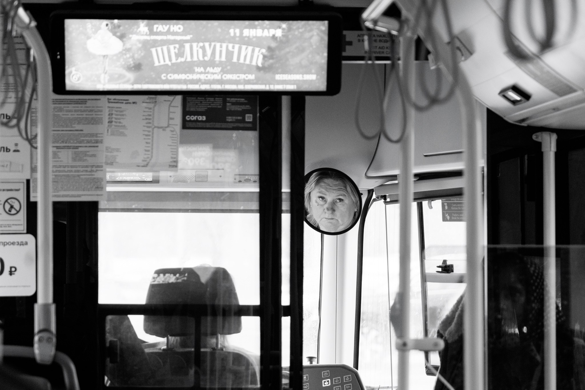 Трамвайная экскурсия, 15.11.25