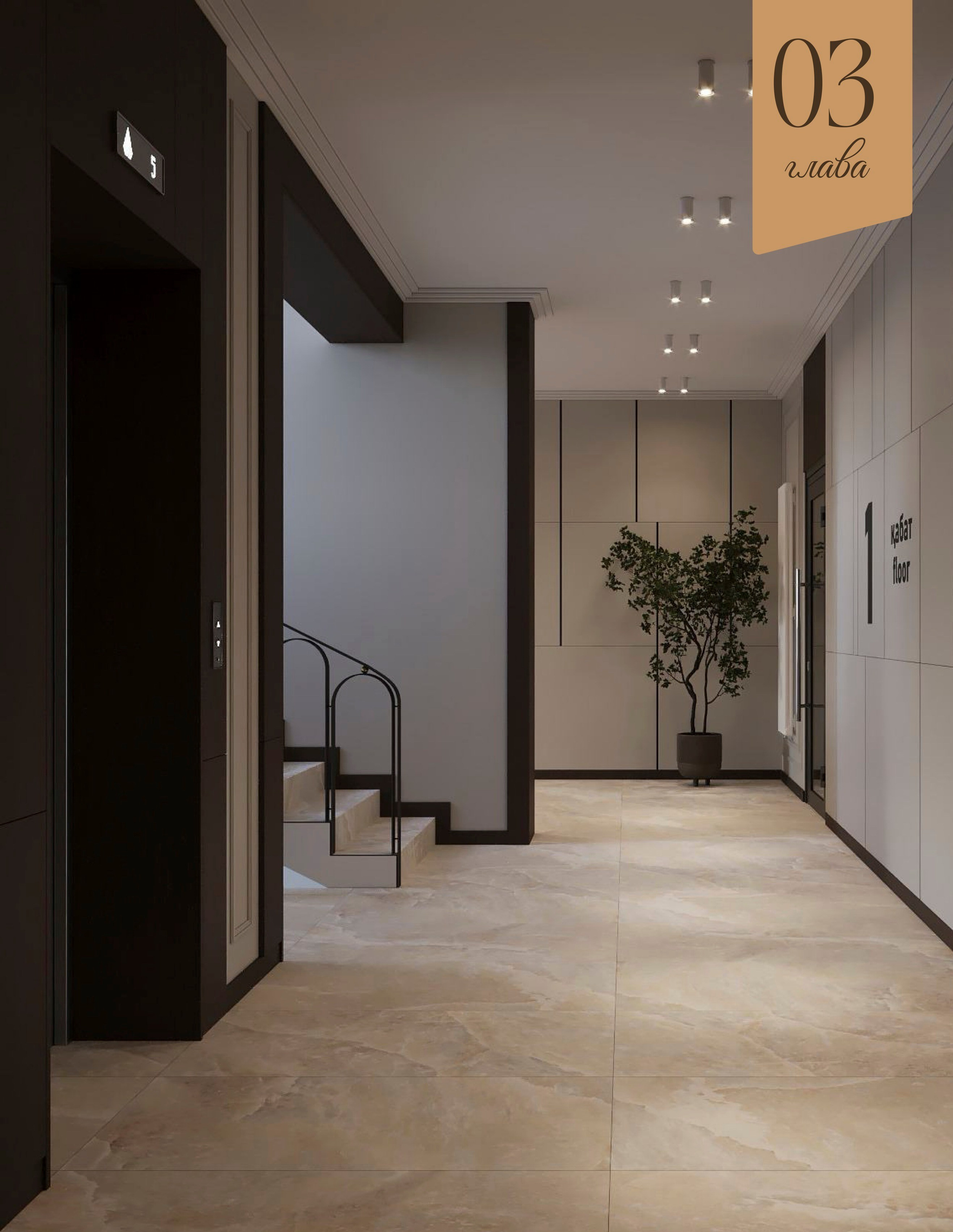 ЖК RIVIERA. AGA_BUILDING_GROUP