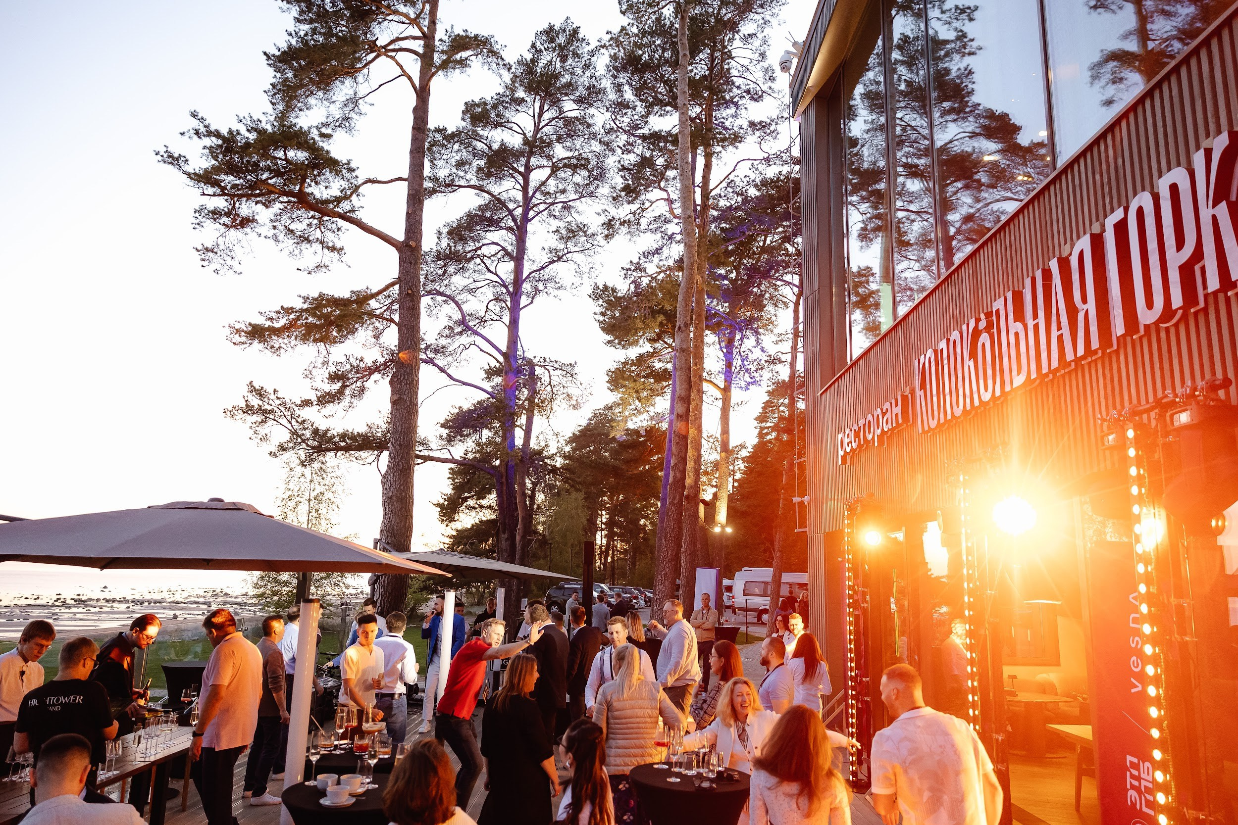 «Новые Горизонты» Санкт-Петербург. Агентство по организации мероприятий