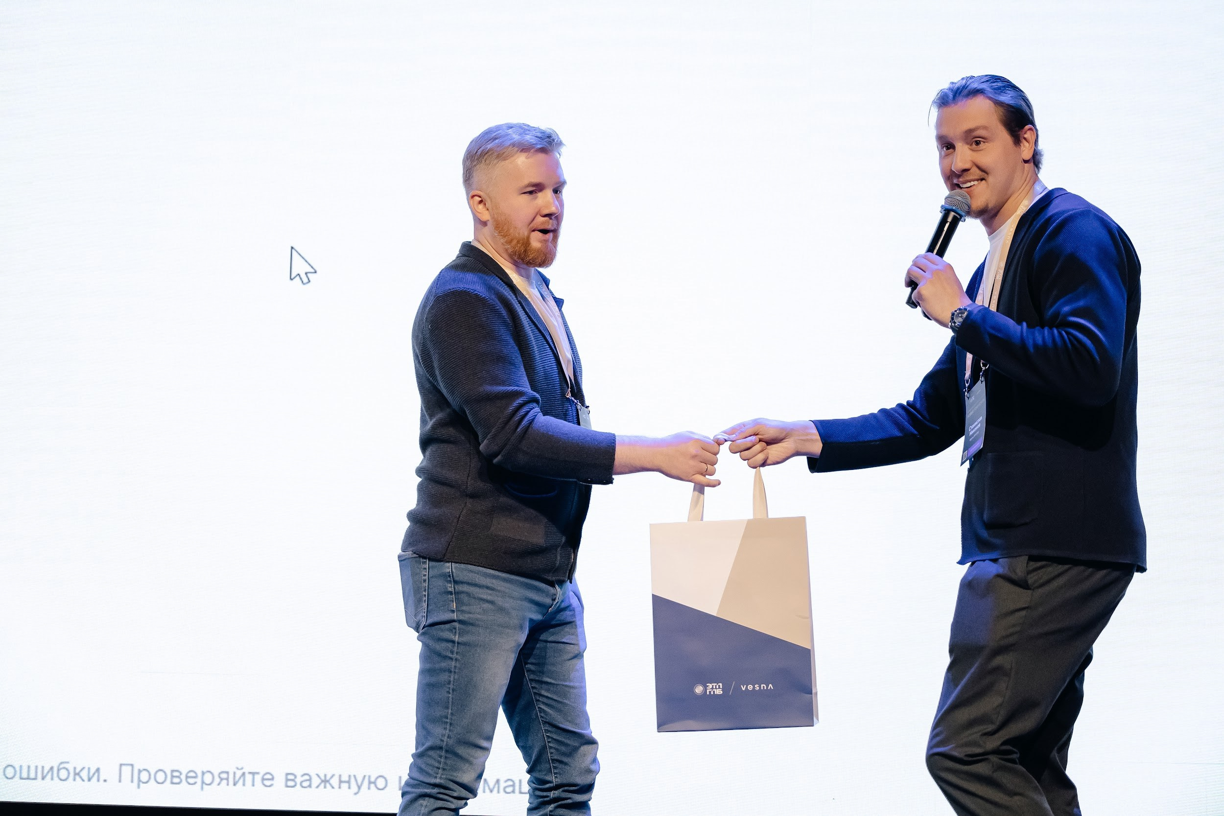 ЭТП ГПБ Кибердом. Агентство по организации мероприятий