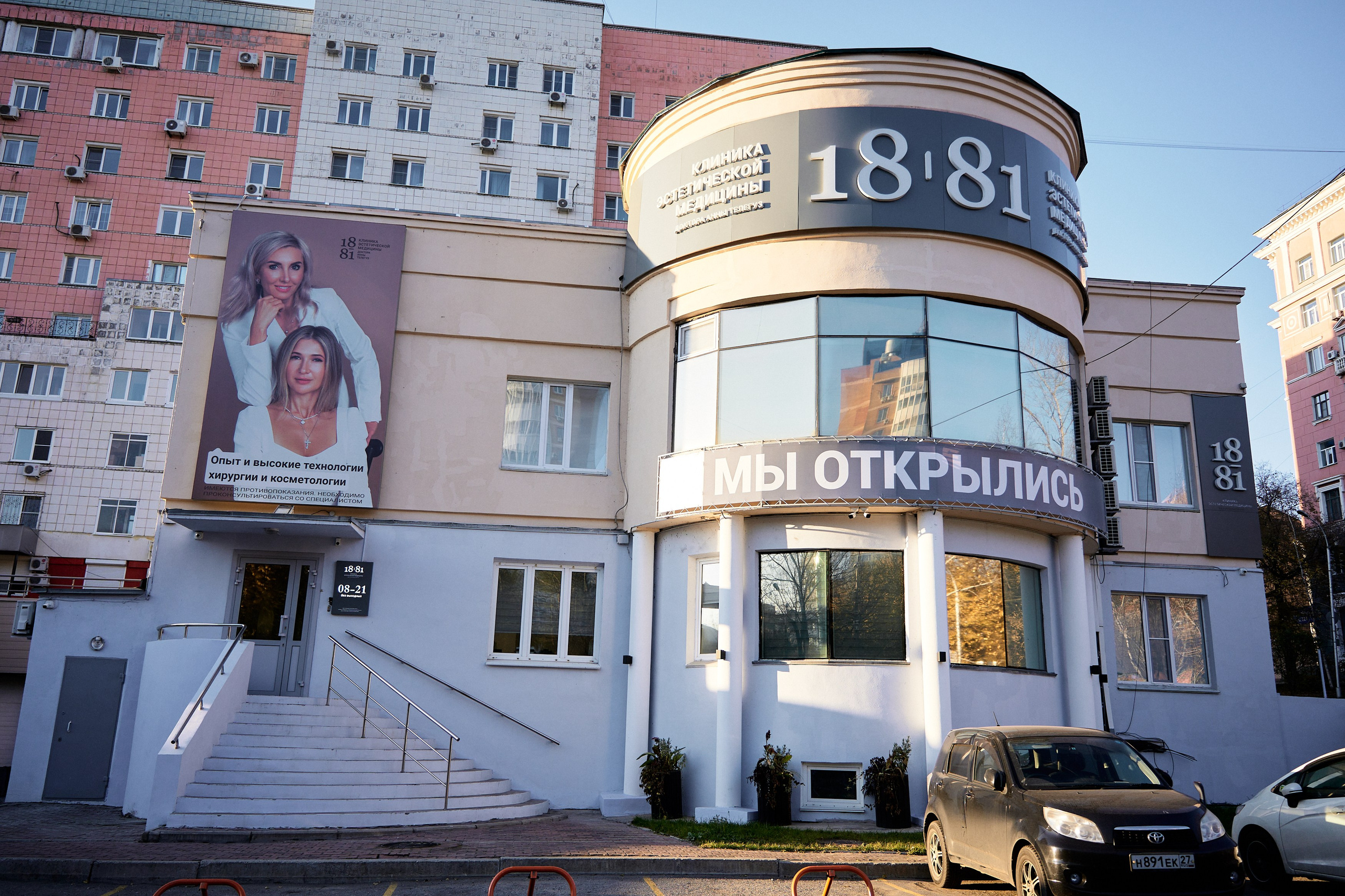 Интерьерная съемка 1881. Фотограф в Хабаровске