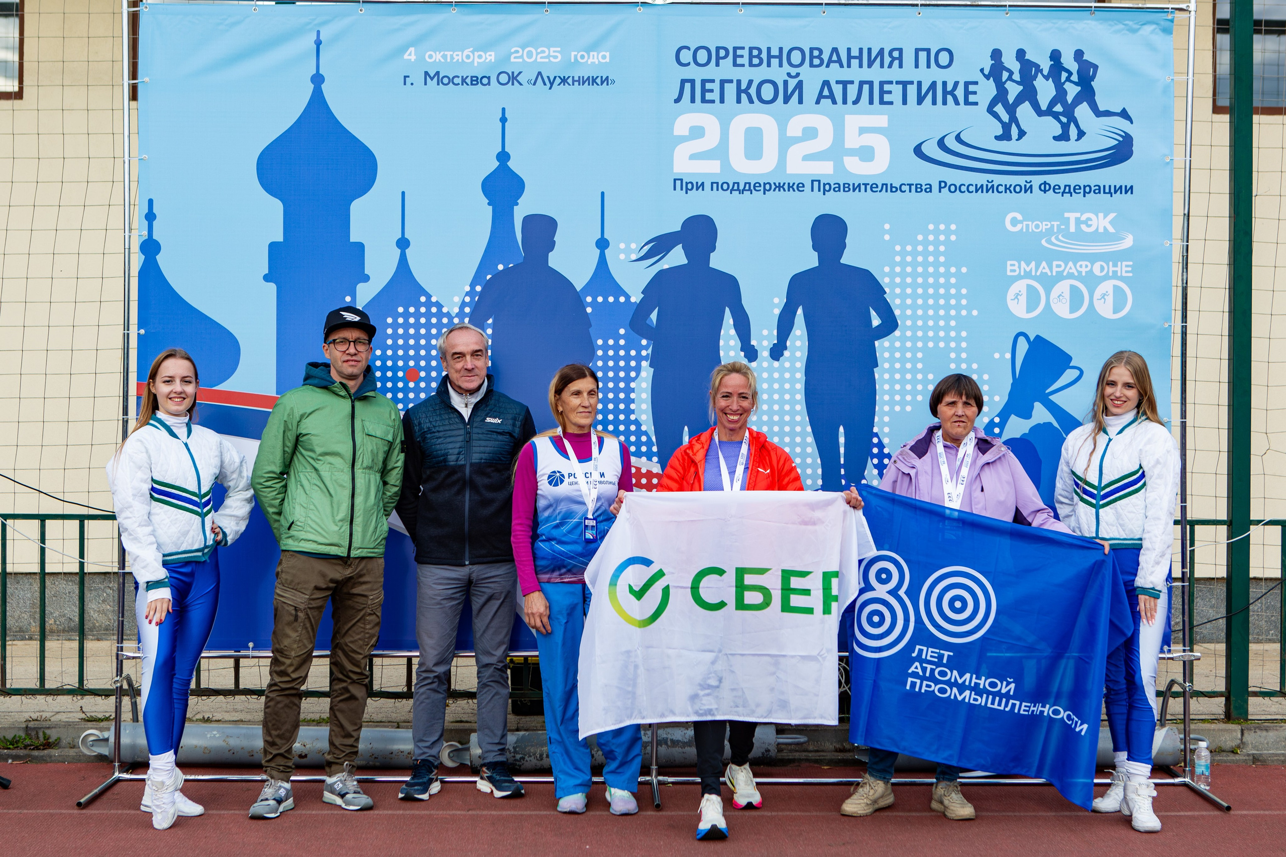 Соревнования по легкой атлетике. Репортажный, семейный, свадебный, портретный фотограф