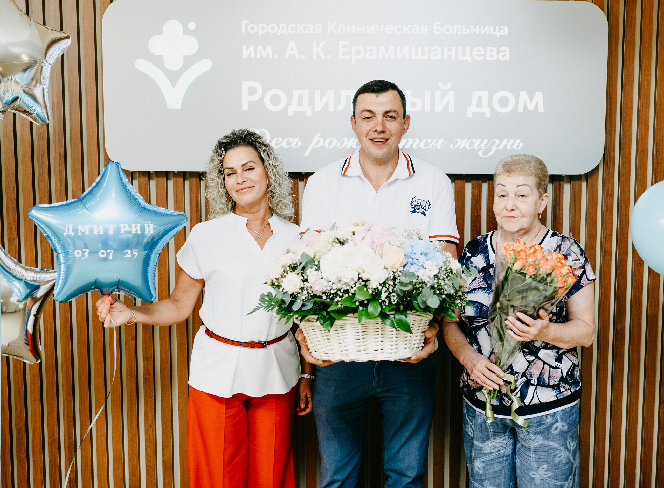 Выписка Дмитрия в ГКБ Ерамишанцева. Фотограф на выписку из роддома в Москве и МО