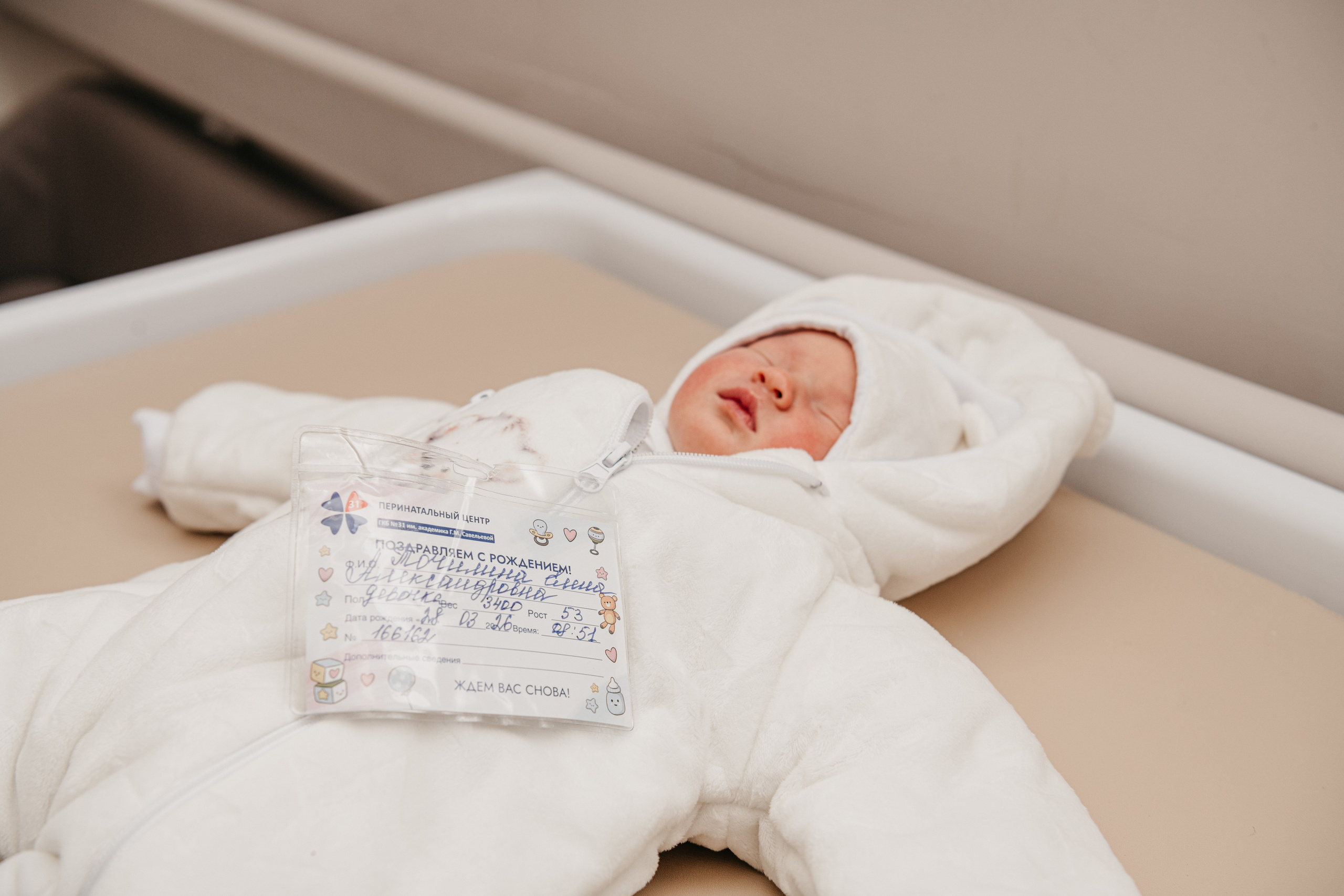 Выписка Алены. 4 роддом. Фотограф на выписку из роддома в Москве и МО