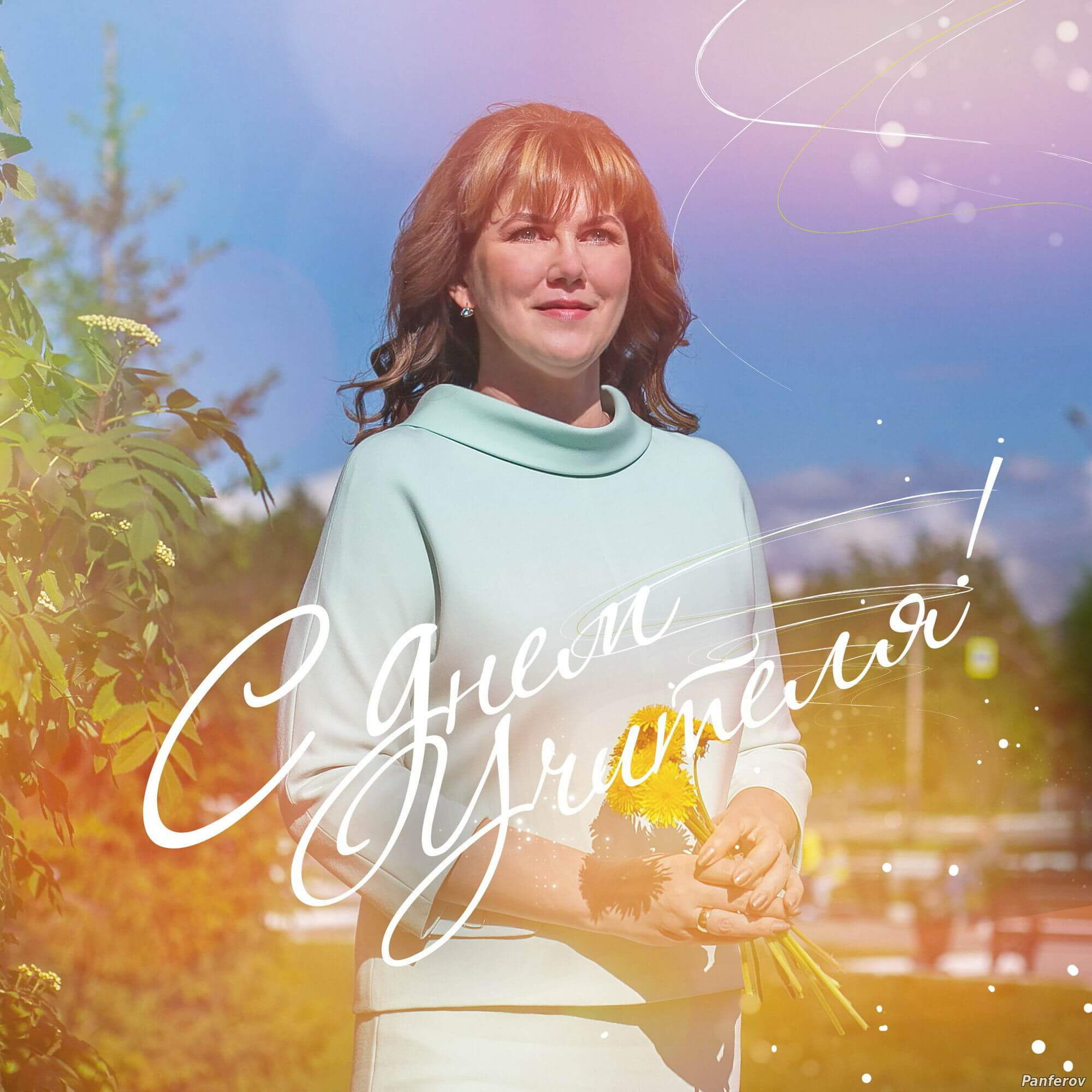 Департамент образования Администрации г. Ноябрьска. Панферов Николай Вячеславович, город Ноябрьск